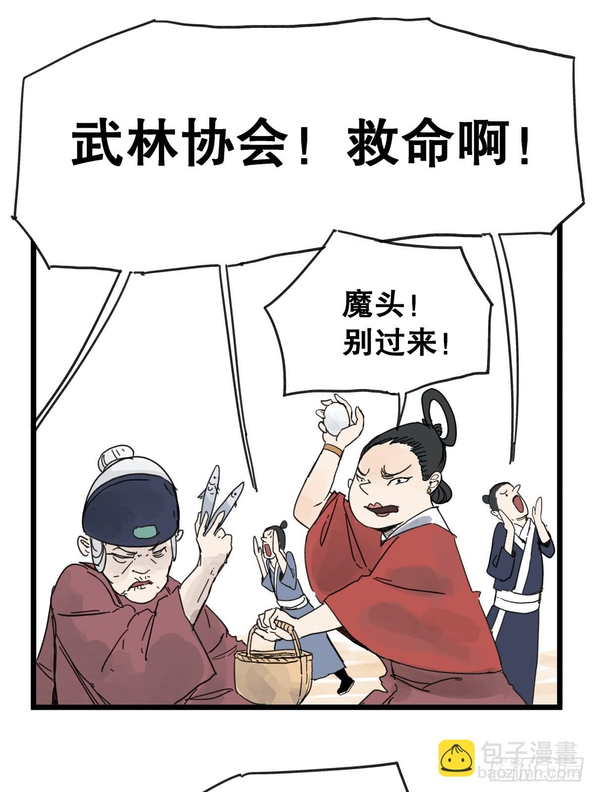 第九十二话-第92话