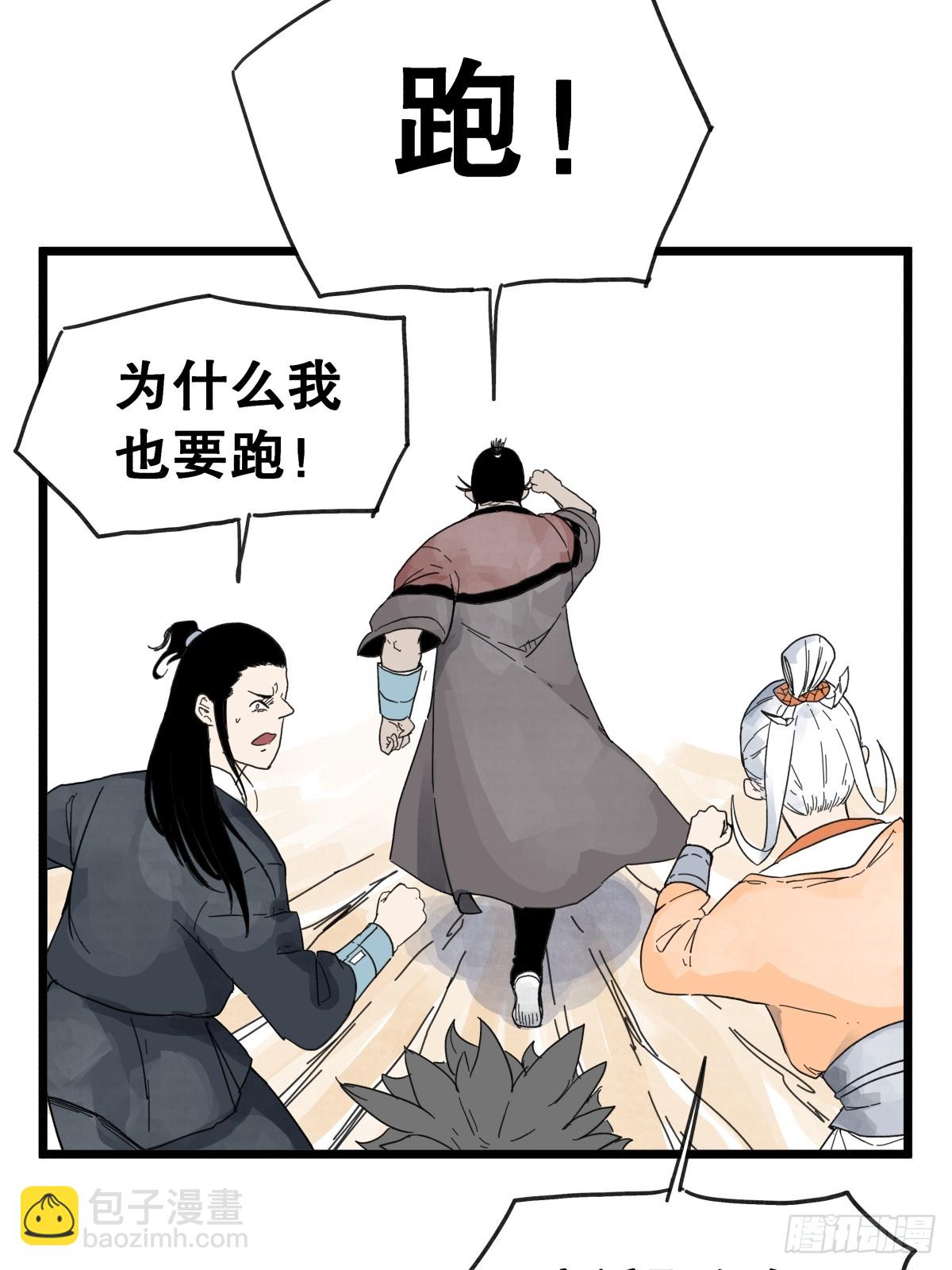 第九十二话-第92话