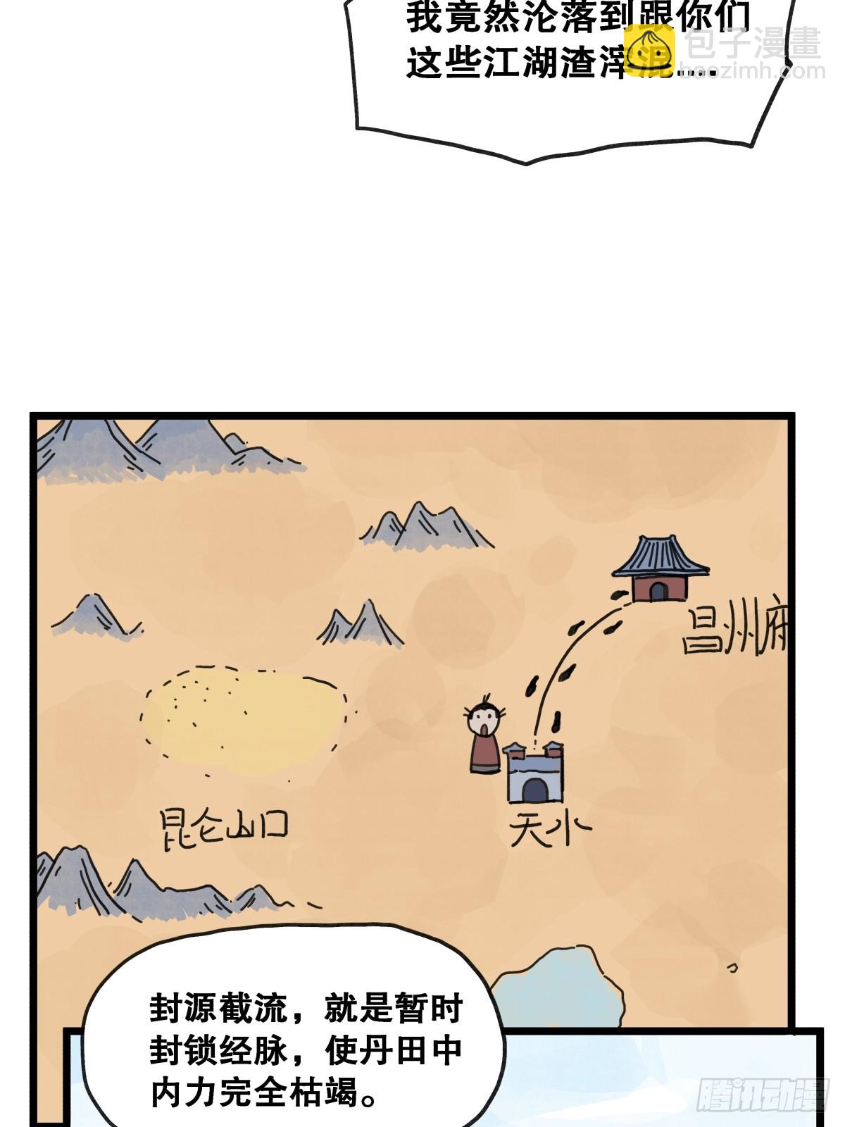 第九十二话-第92话