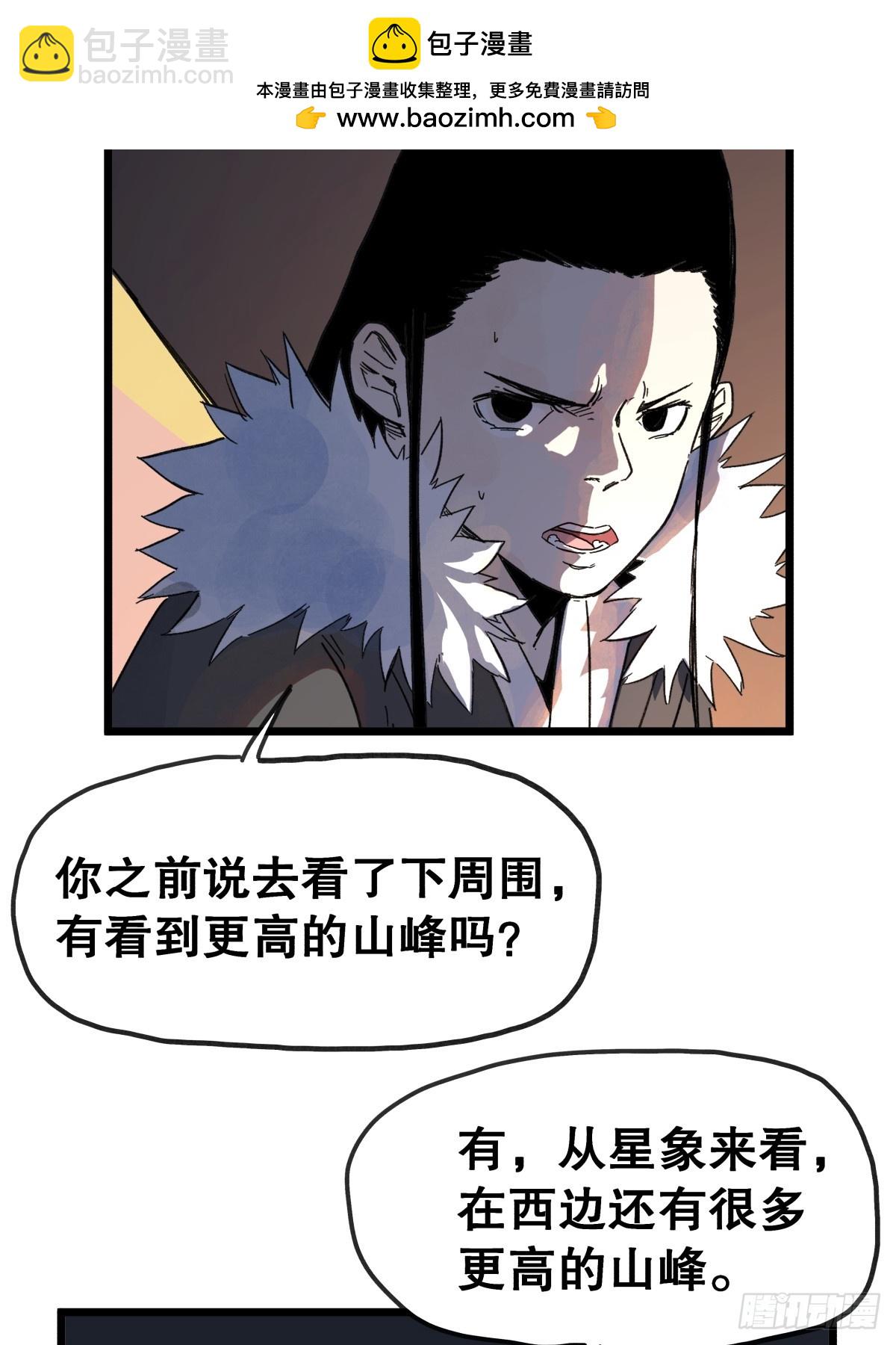 第九十四话-第94话