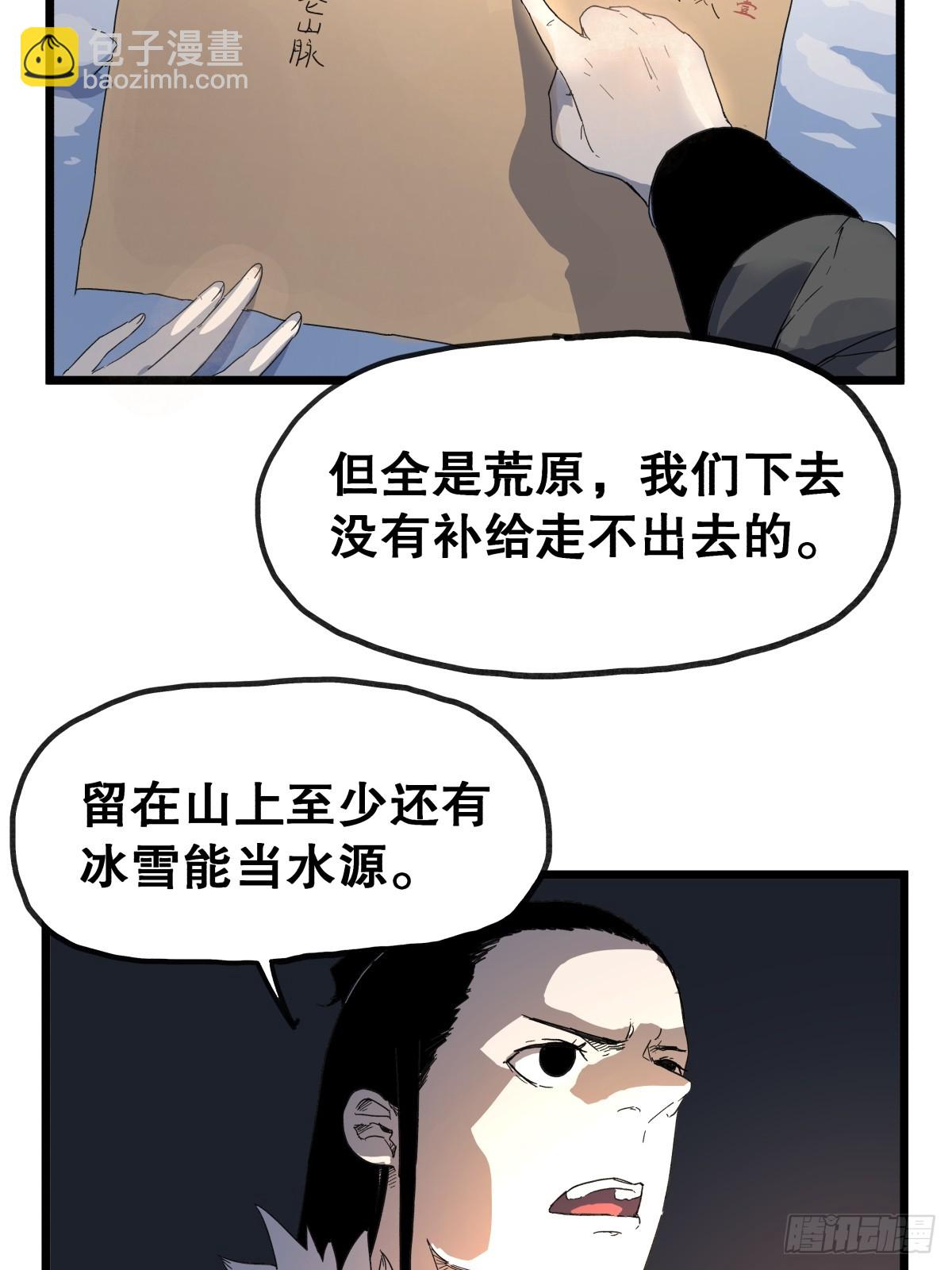 第九十四话-第94话