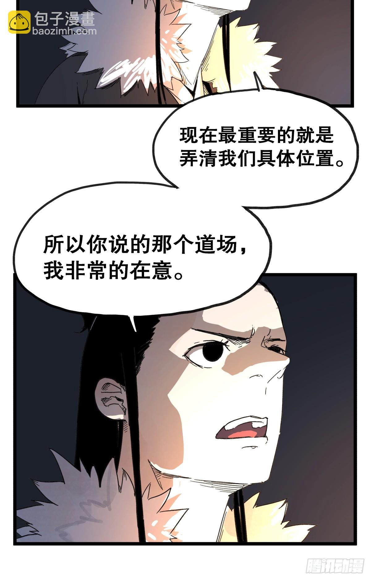 第九十四话-第94话