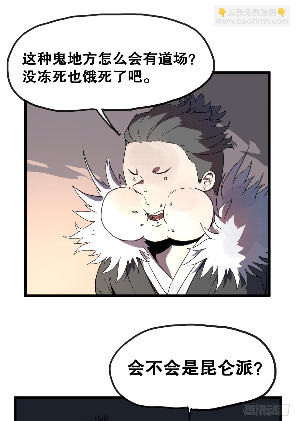 第九十四话-第94话