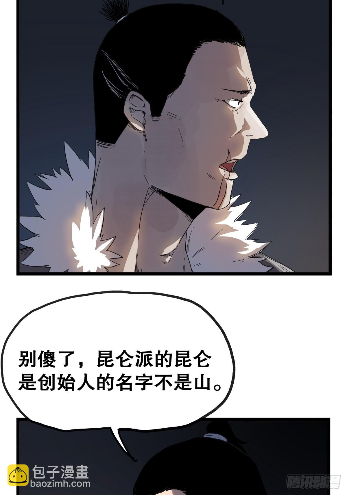 第九十四话-第94话