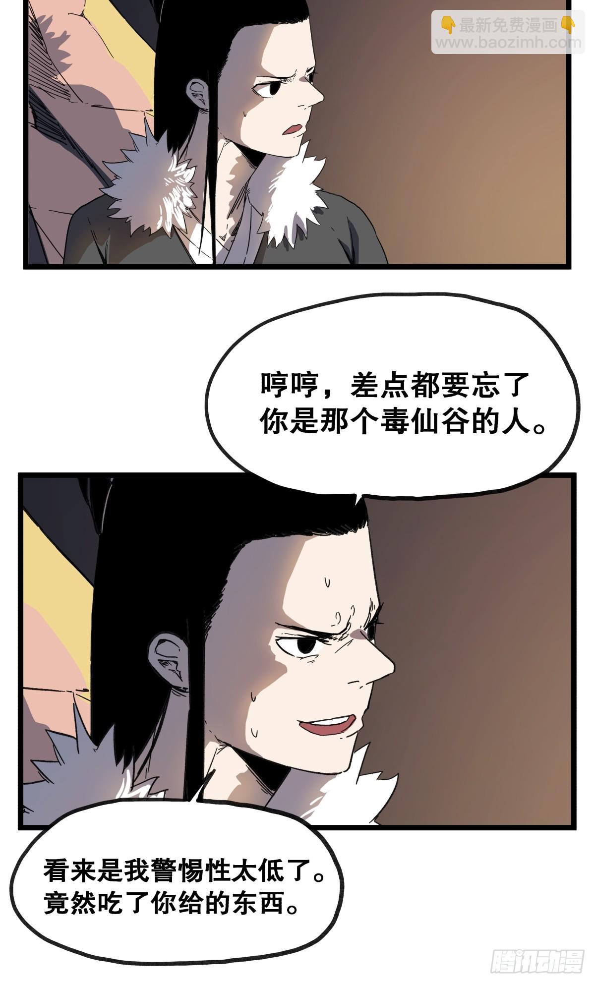 第九十四话-第94话