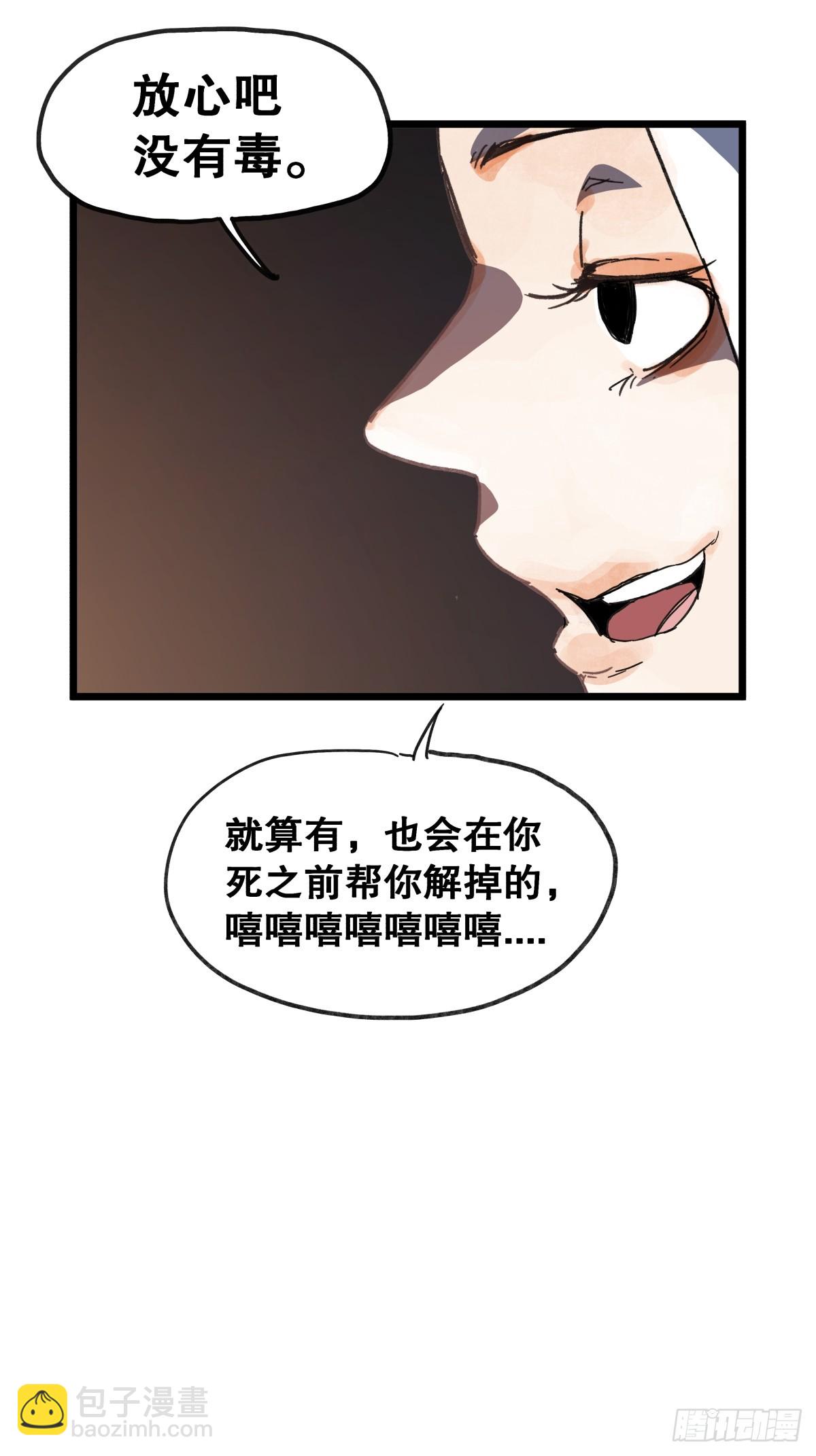 第九十四话-第94话