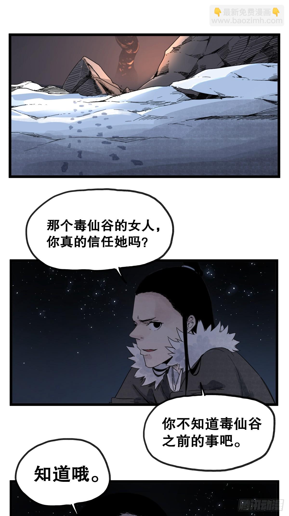 第九十四话-第94话