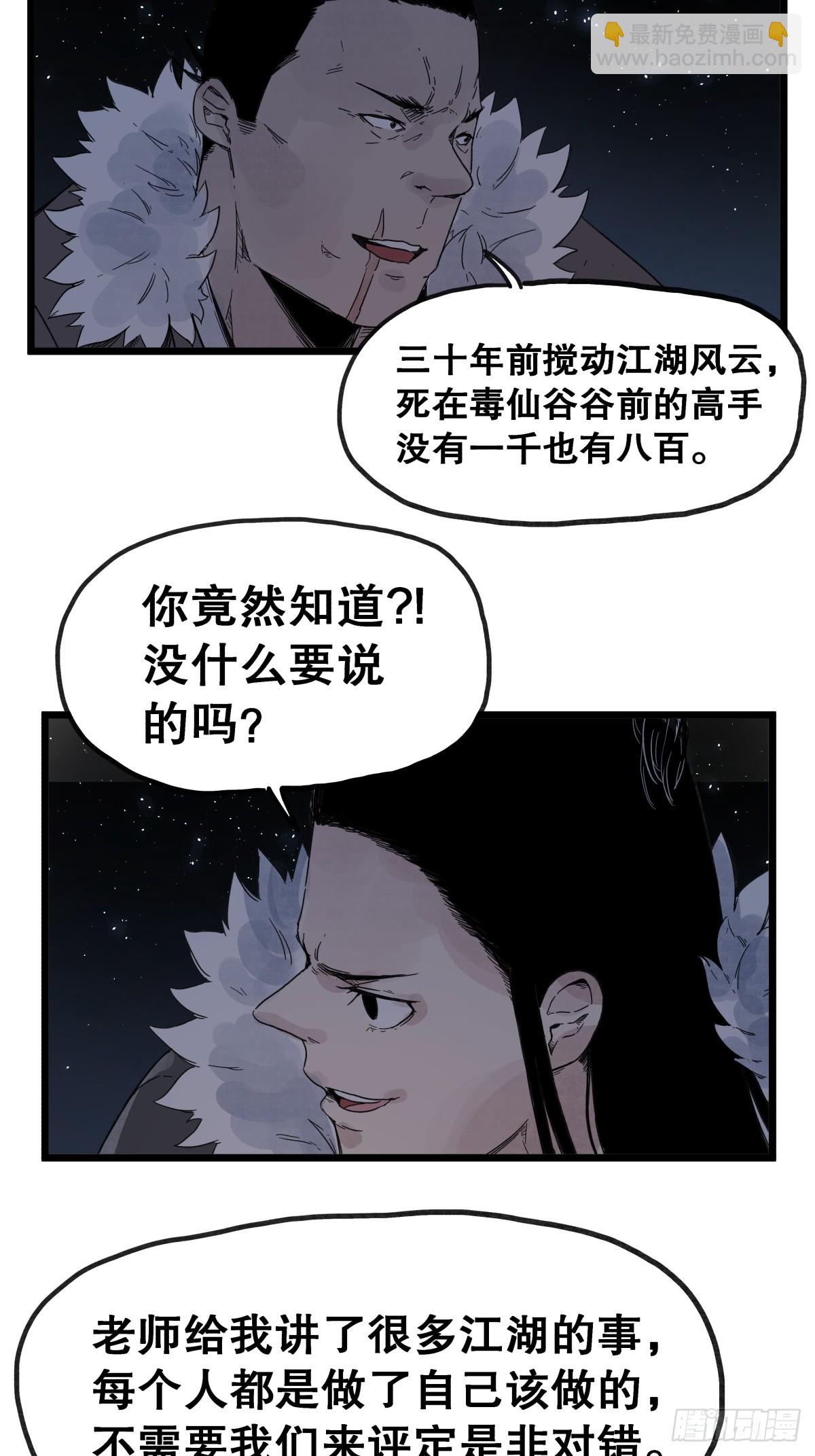 第九十四话-第94话