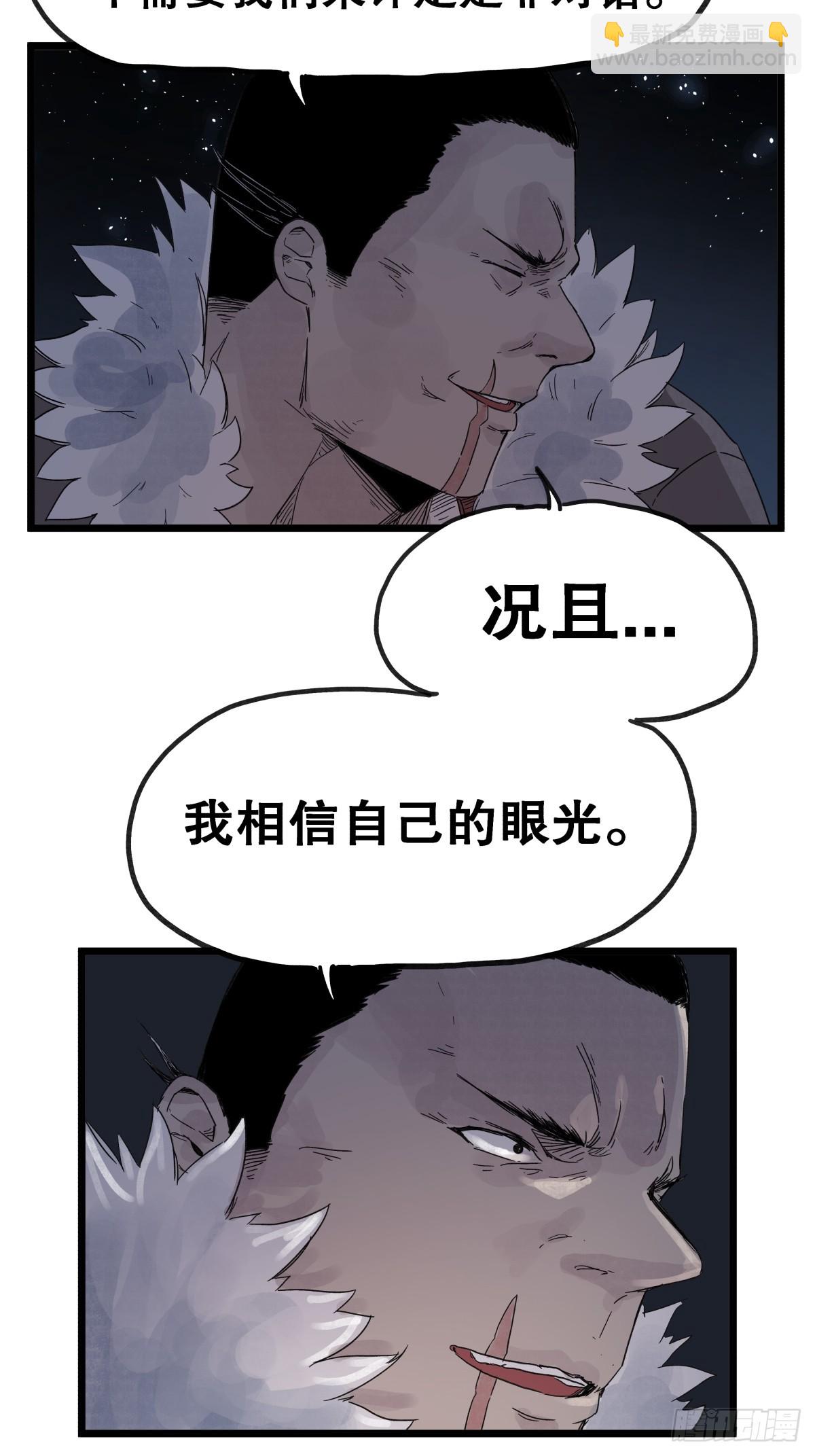 第九十四话-第94话