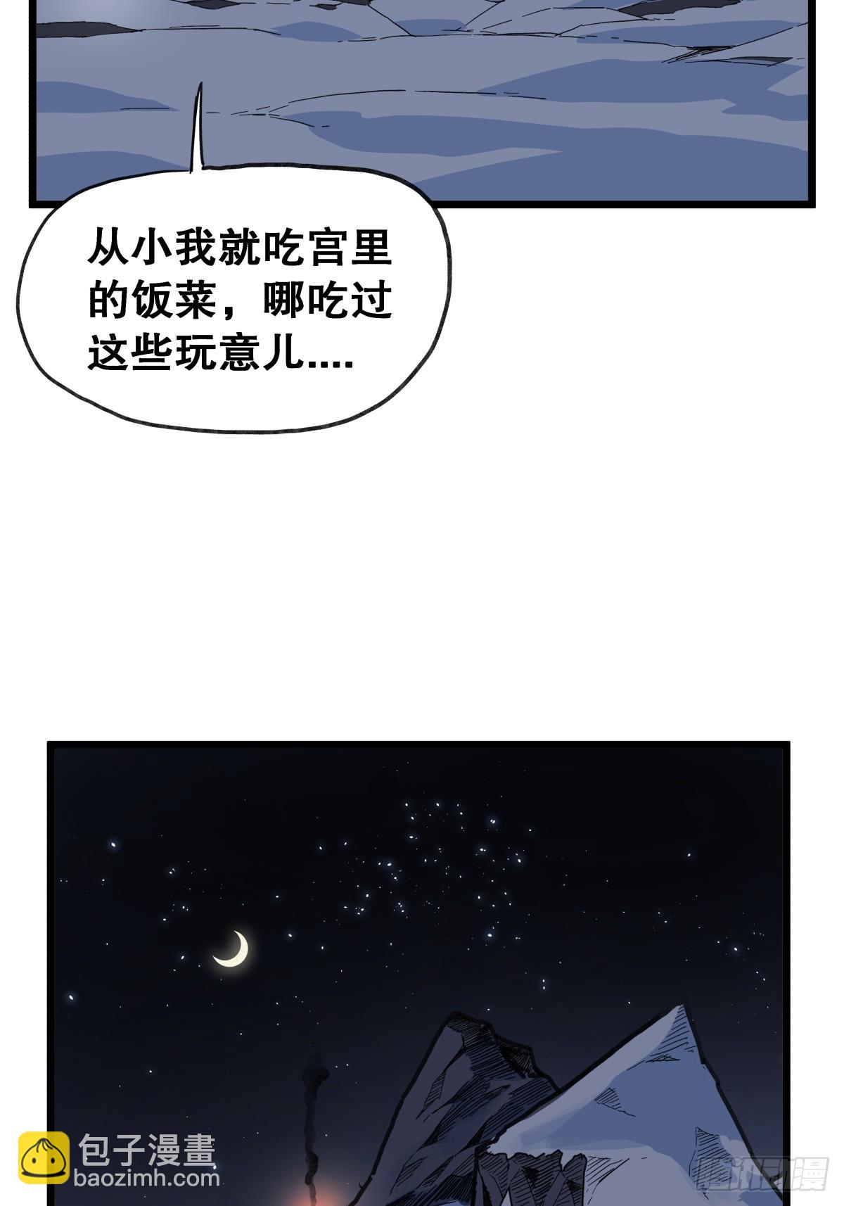 第九十四话-第94话