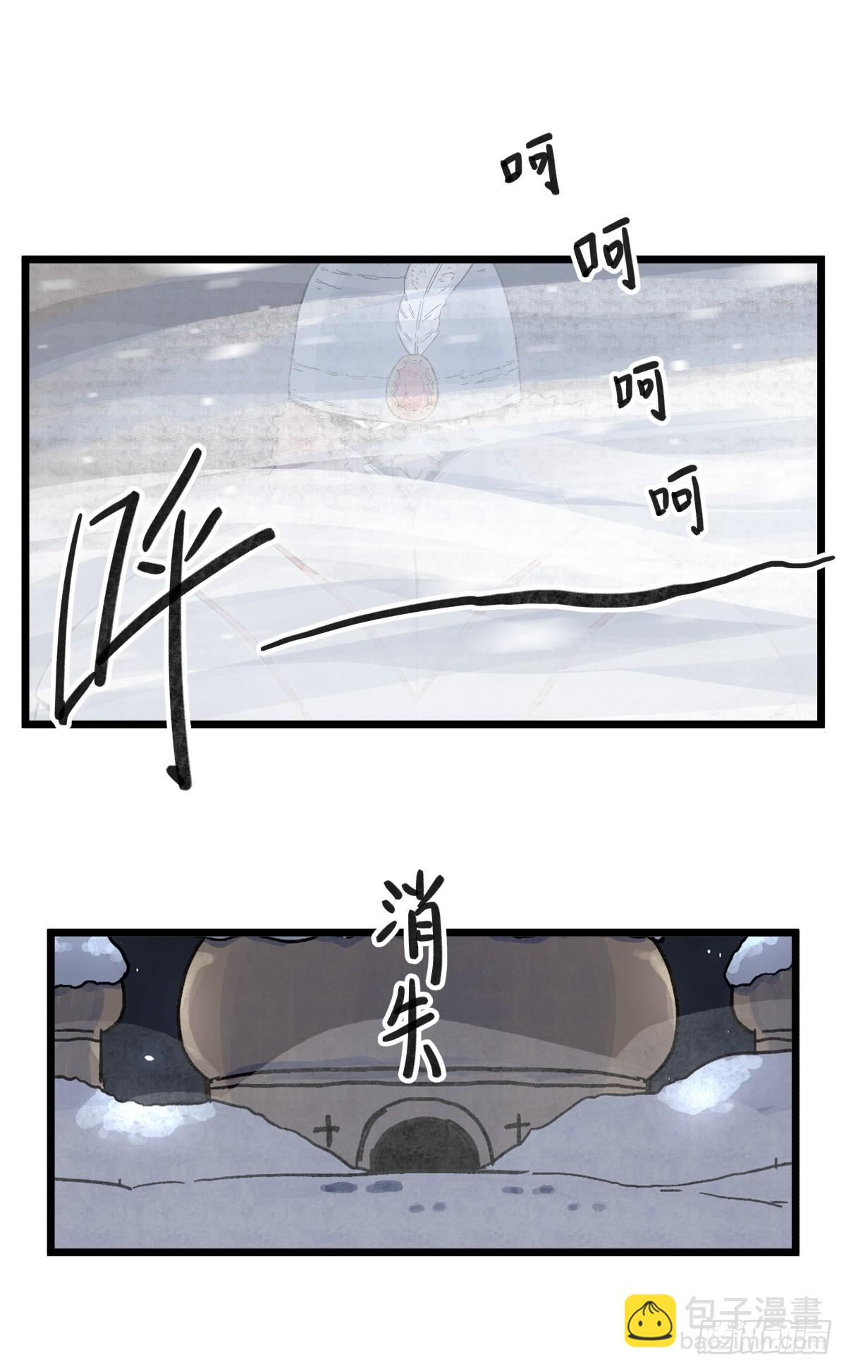 第九十四话-第94话