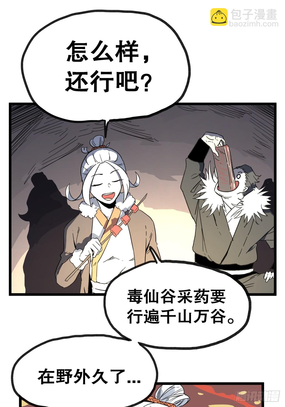 第九十四话-第94话