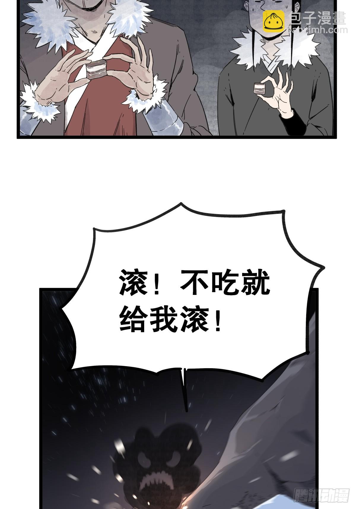 第九十四话-第94话