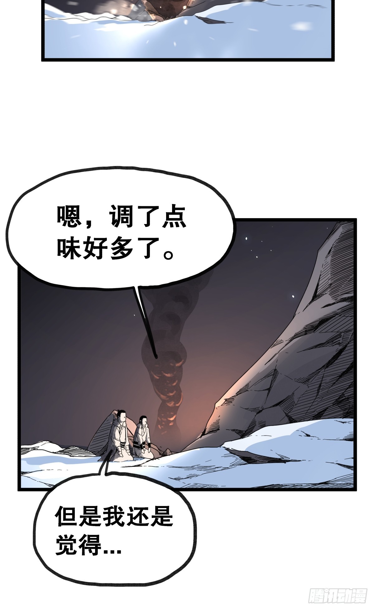 第九十四话-第94话