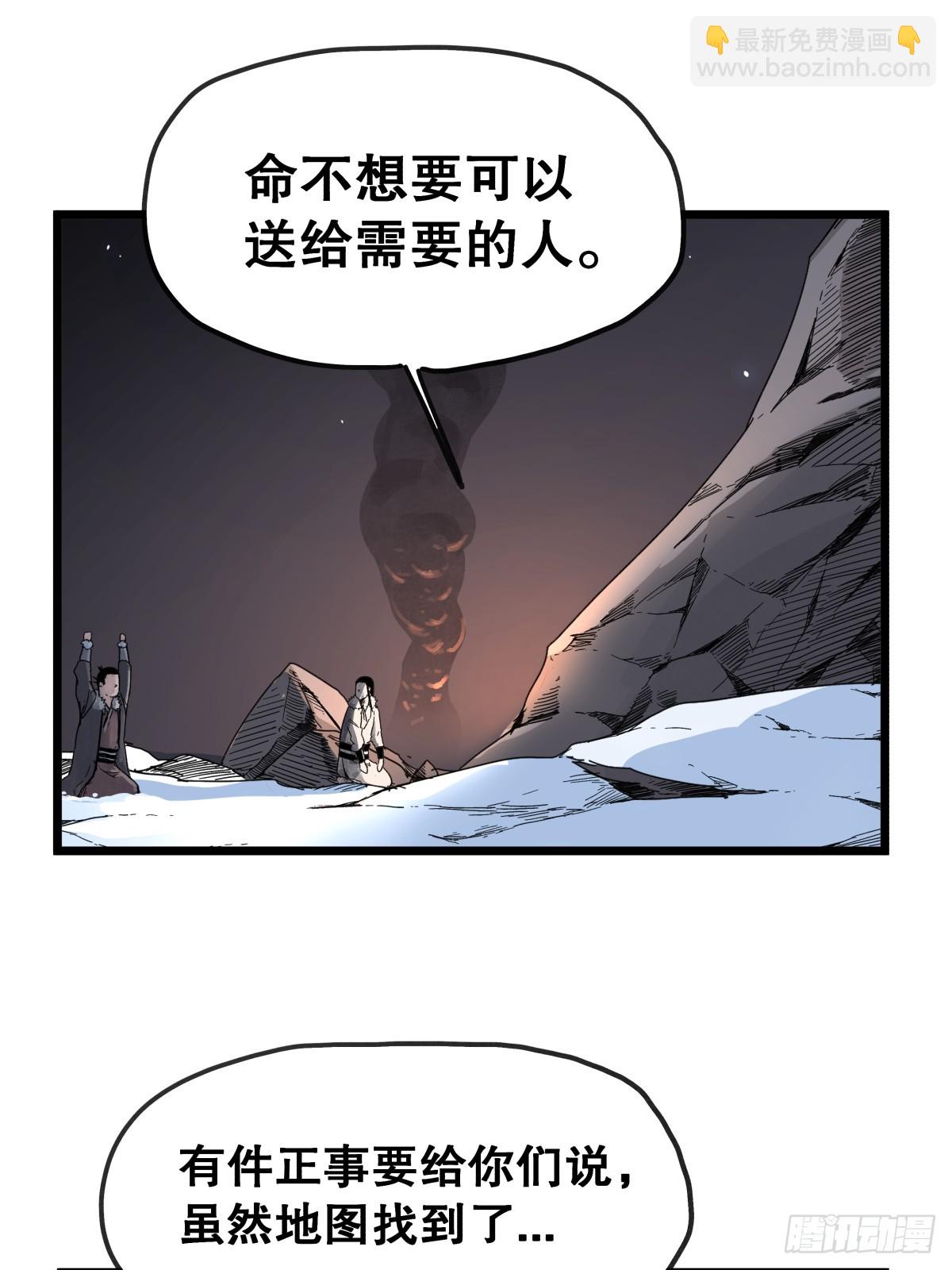 第九十四话-第94话