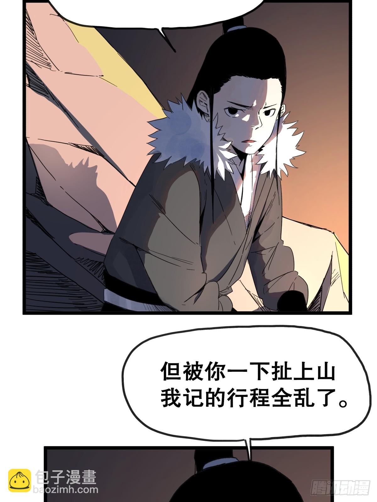 第九十四话-第94话