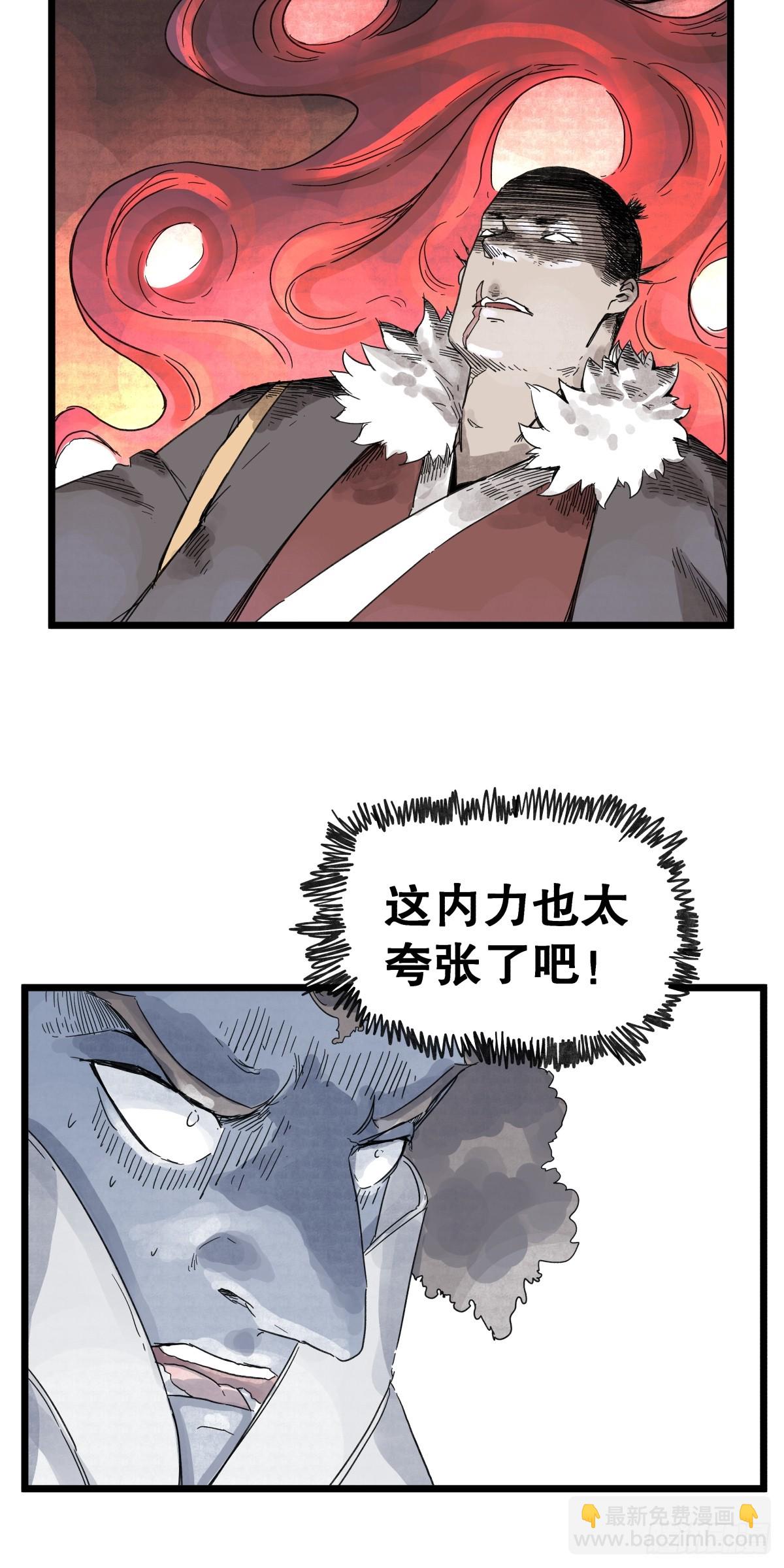 第九十六话-第96话