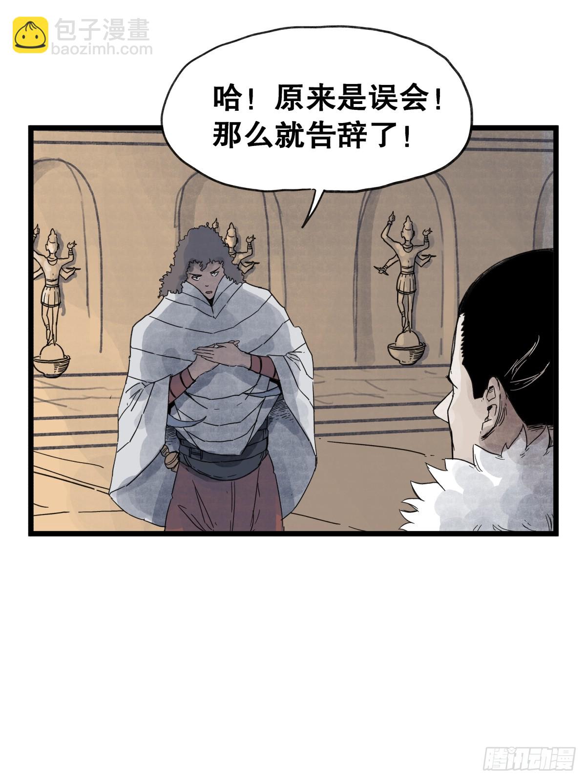 第九十六话-第96话