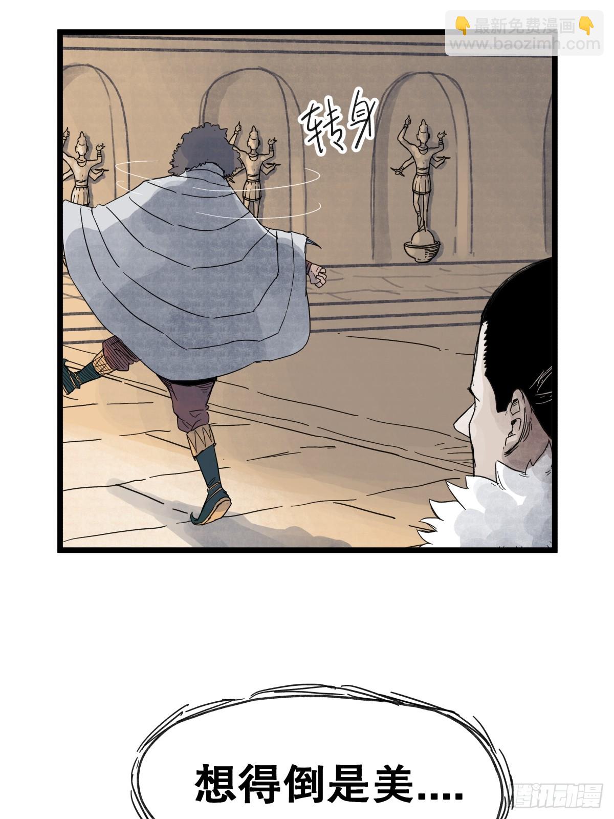 第九十六话-第96话