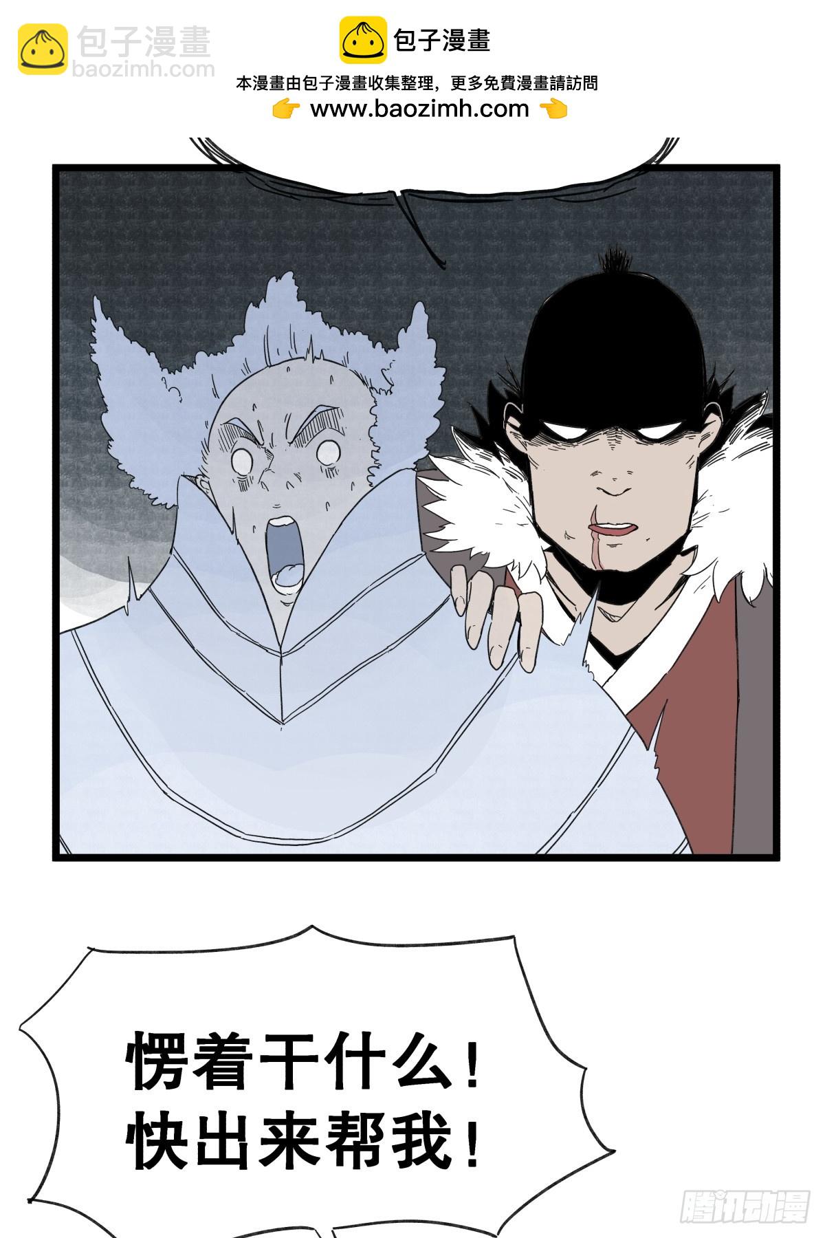 第九十六话-第96话