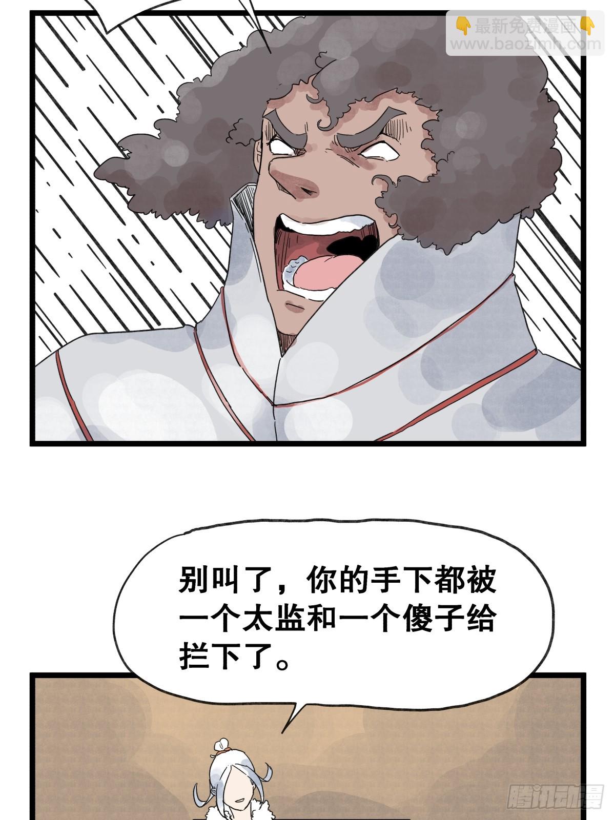 第九十六话-第96话