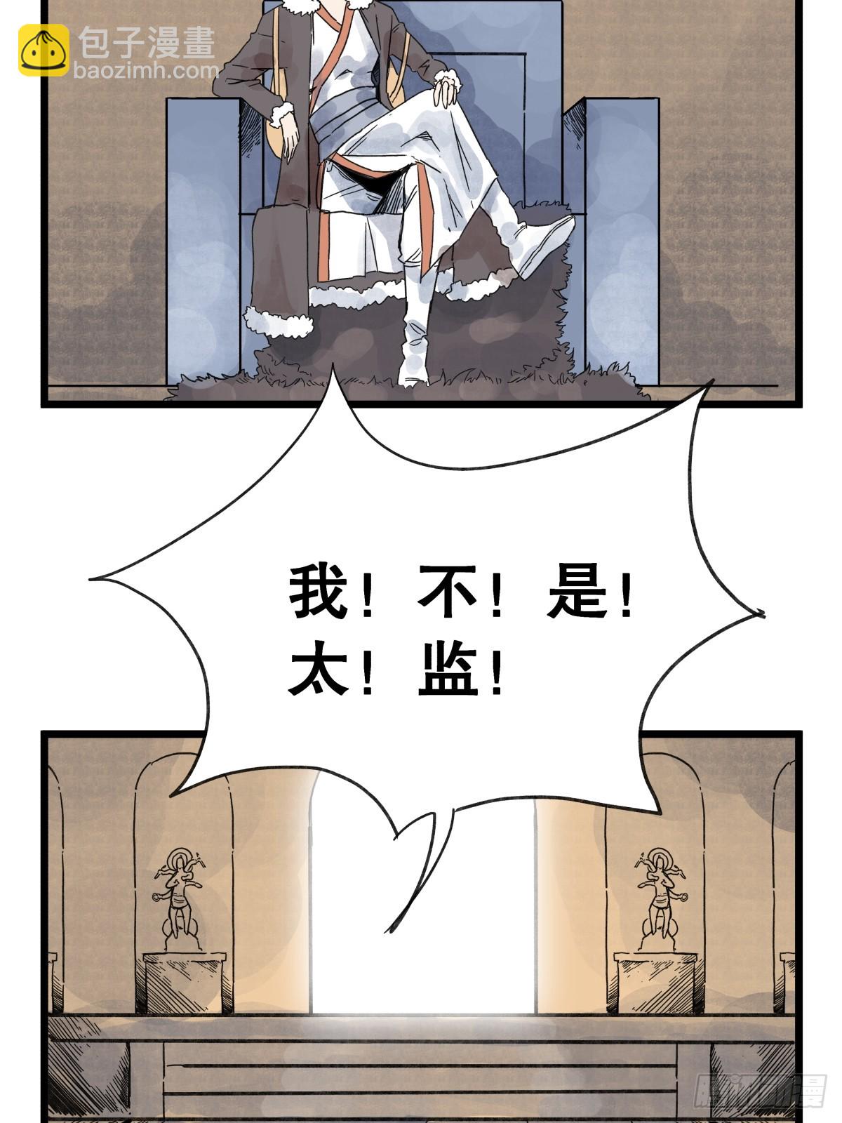 第九十六话-第96话