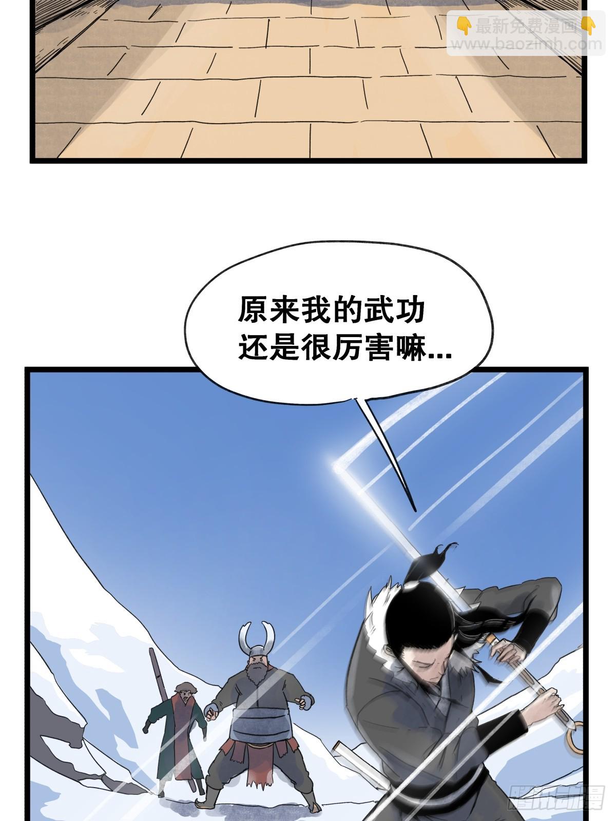 第九十六话-第96话