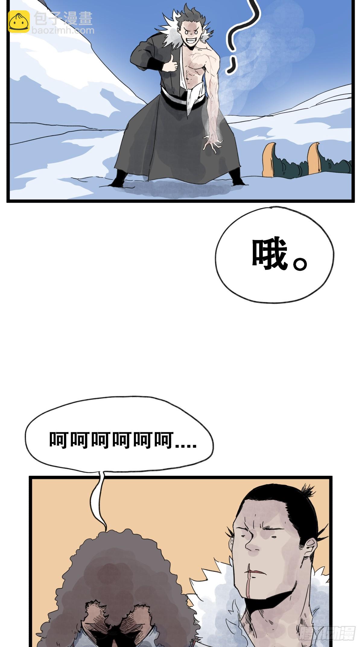 第九十六话-第96话