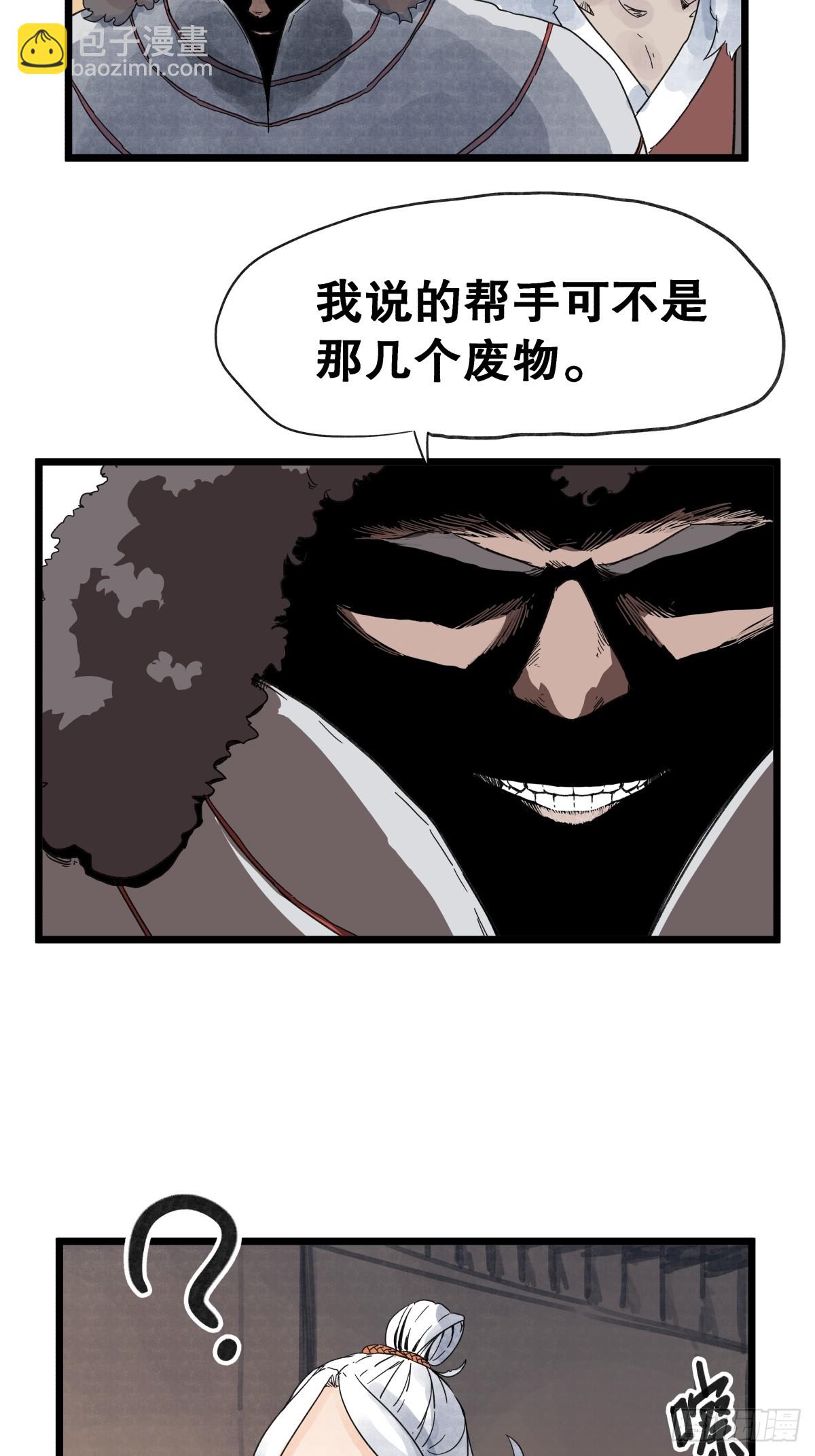 第九十六话-第96话