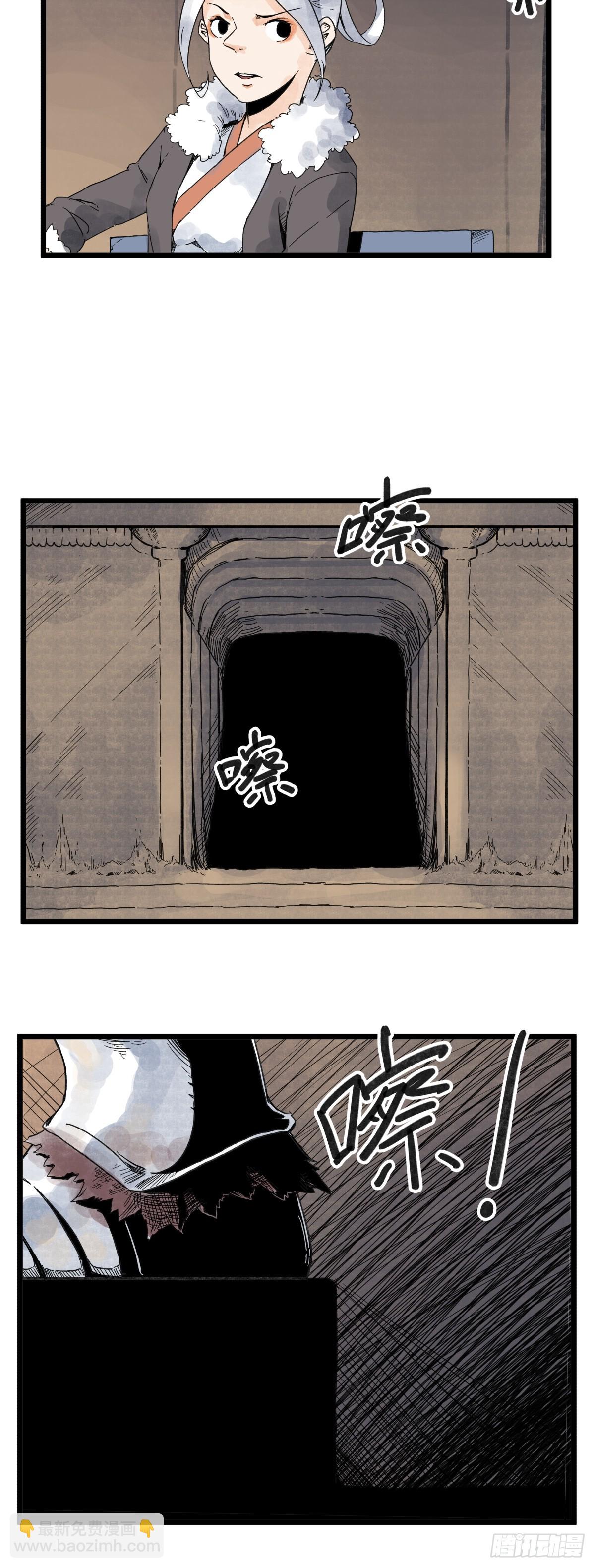 第九十六话-第96话