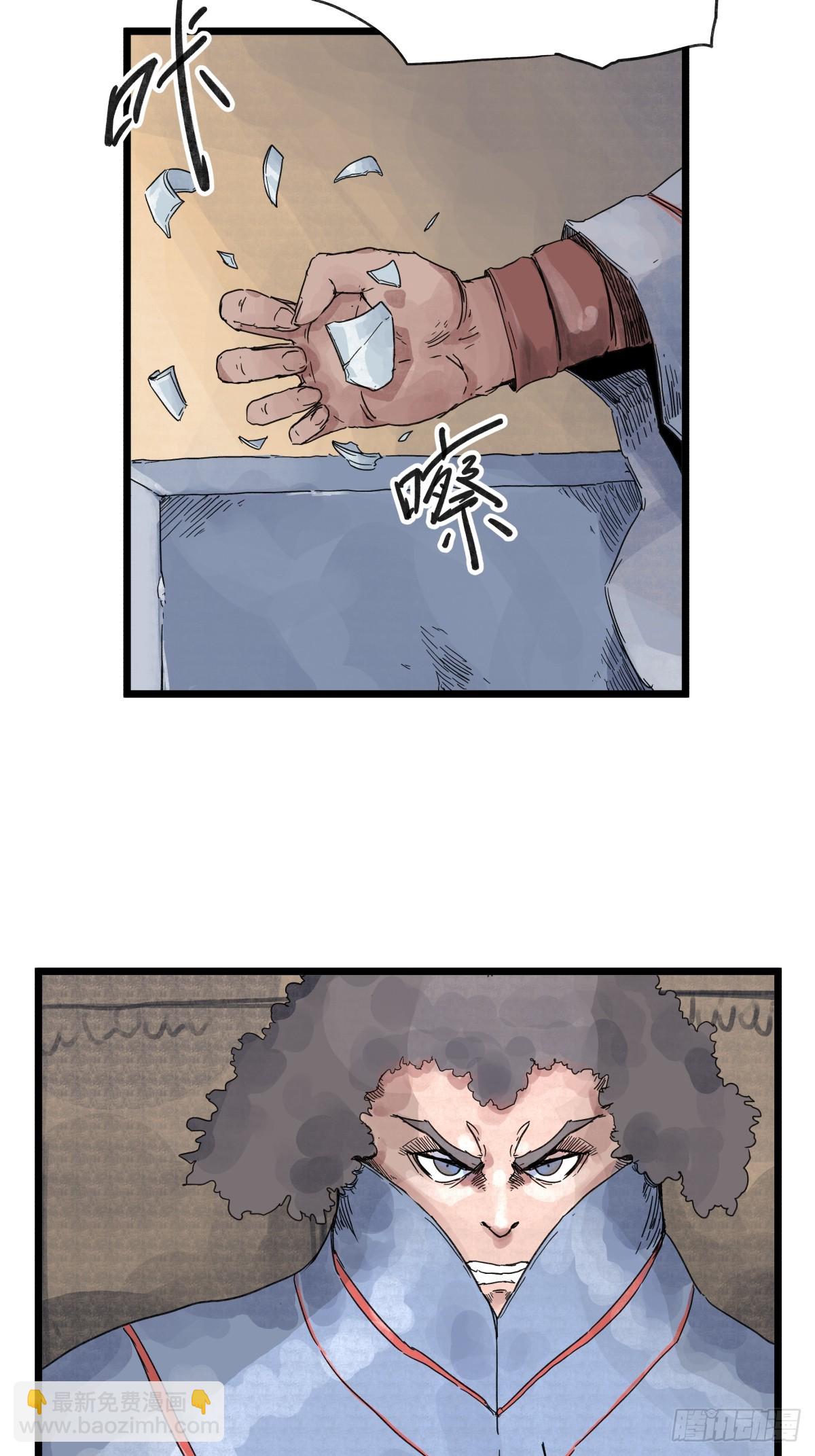 第九十六话-第96话