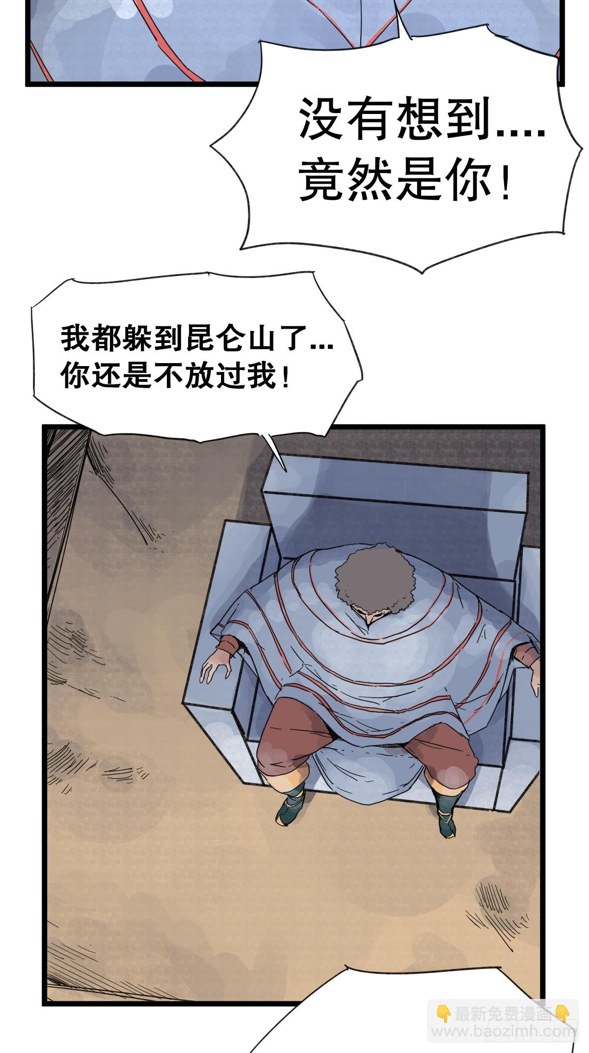 第九十六话-第96话