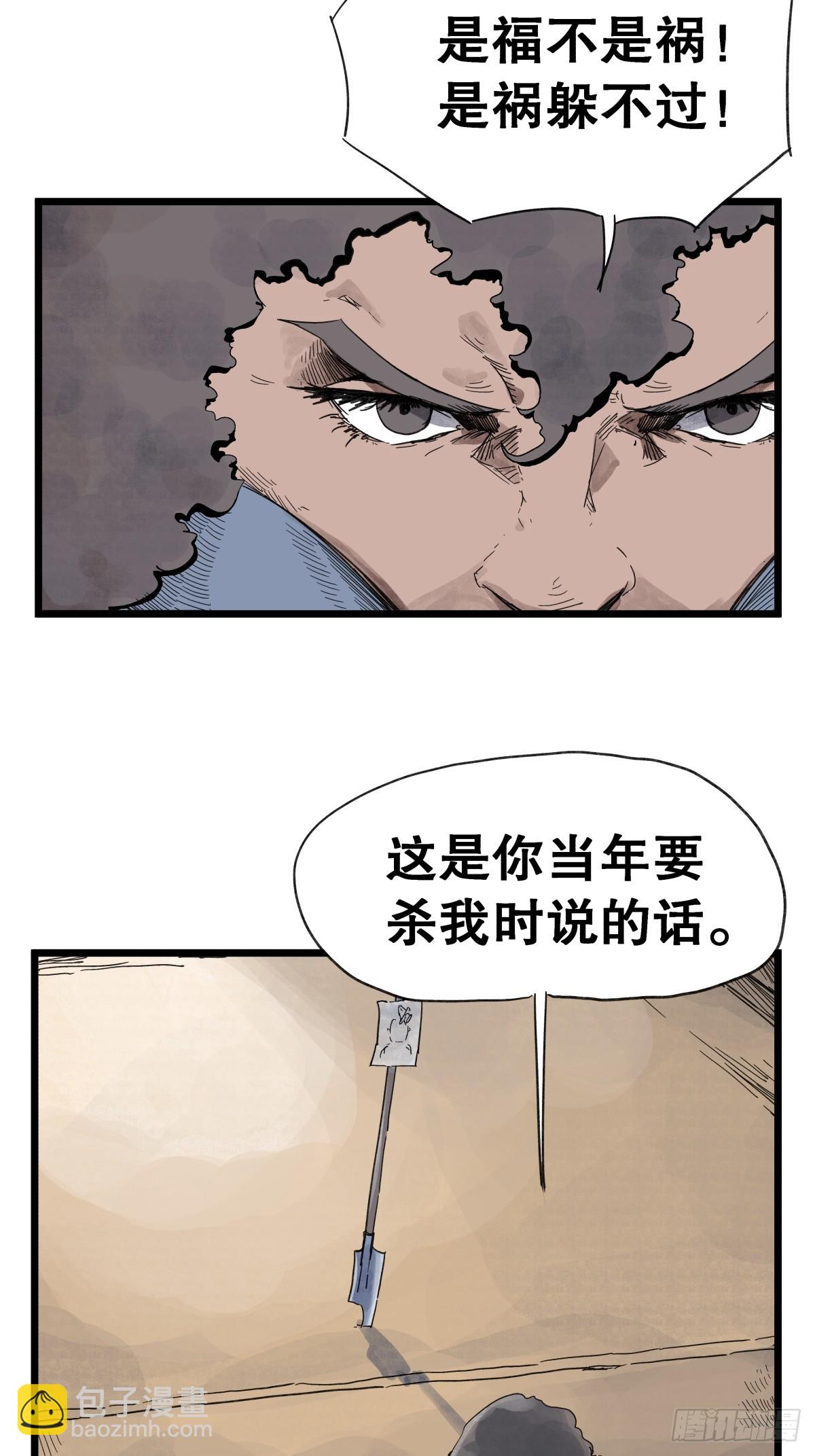 第九十六话-第96话