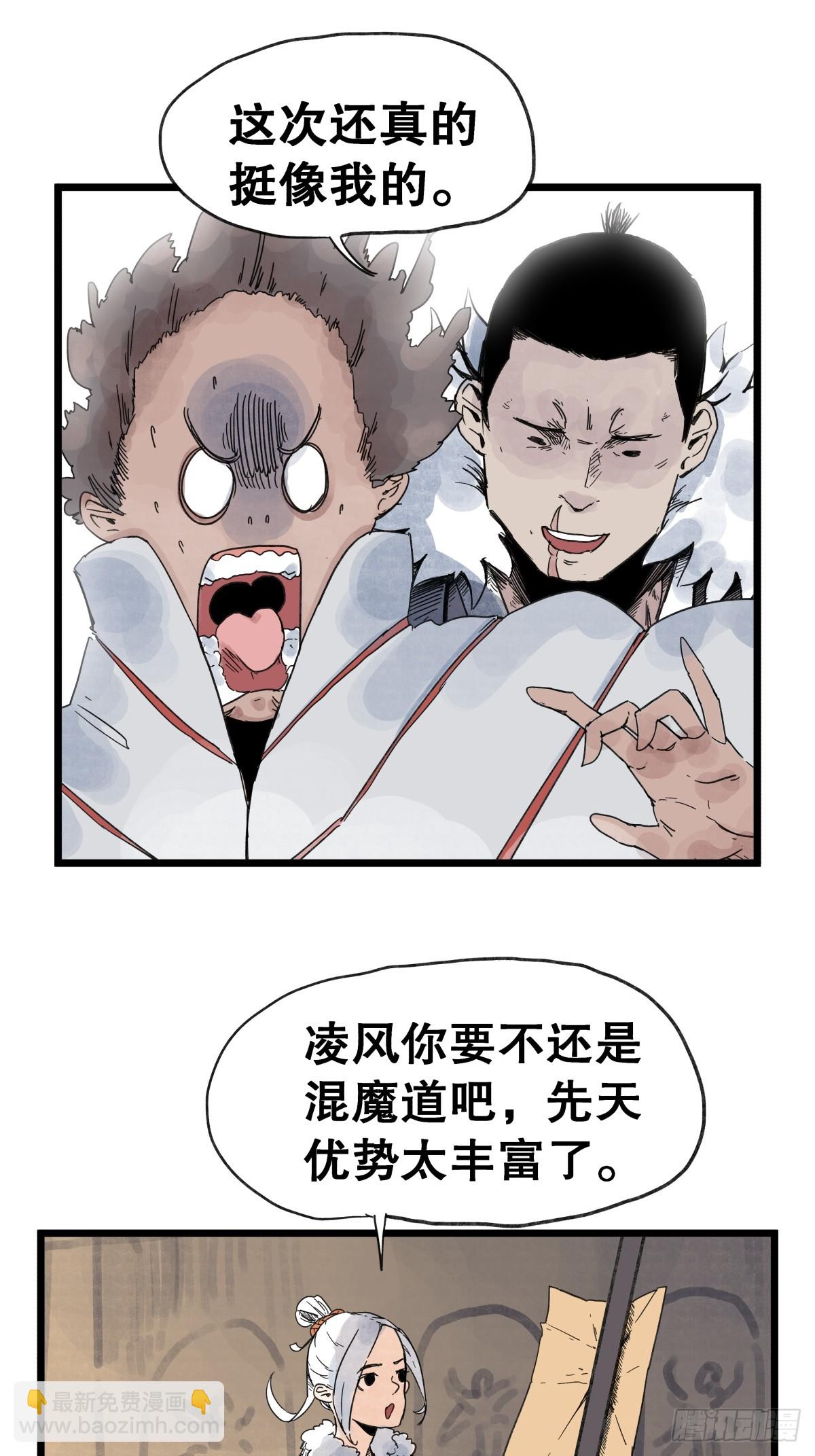 第九十六话-第96话