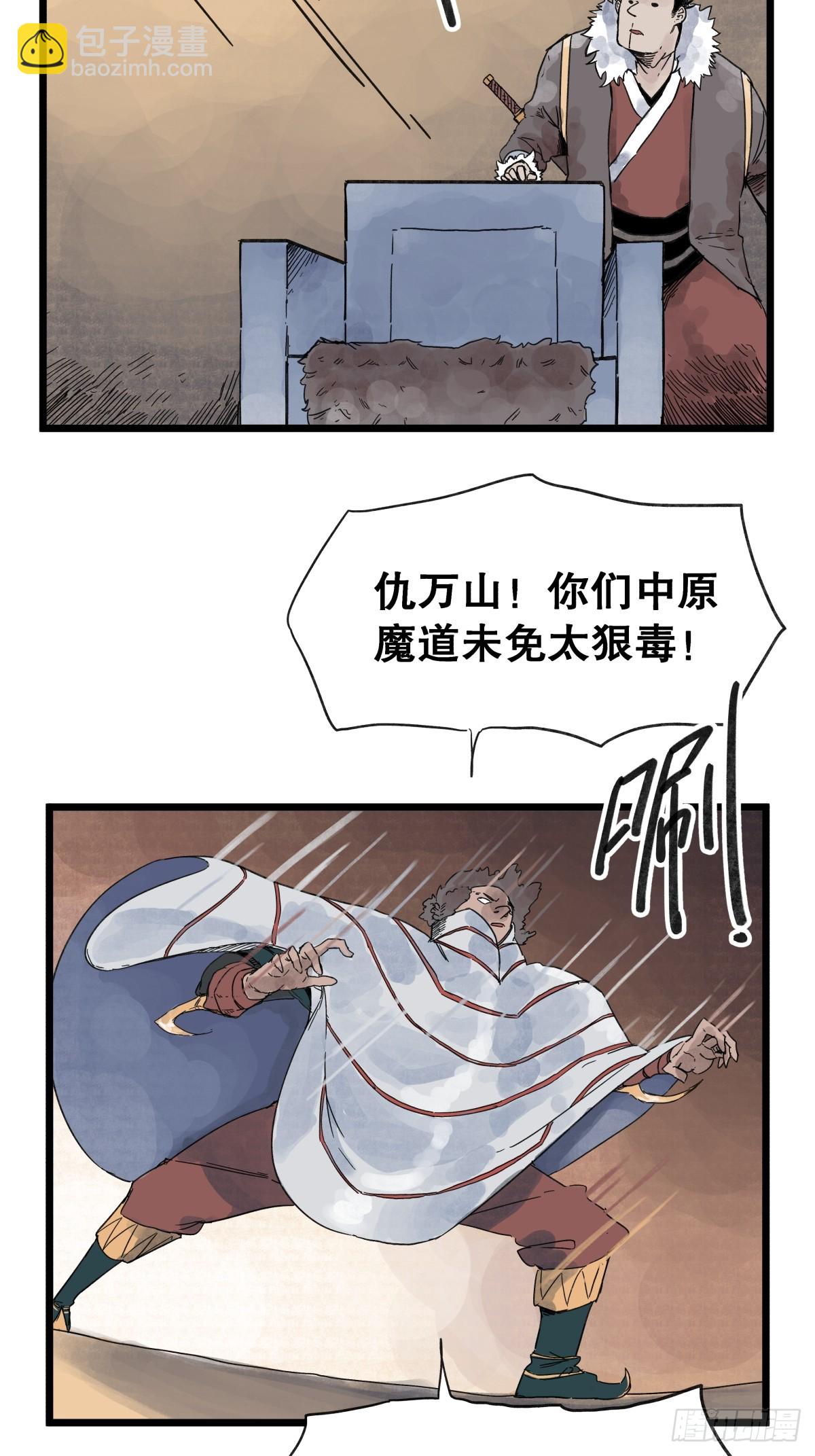 第九十六话-第96话