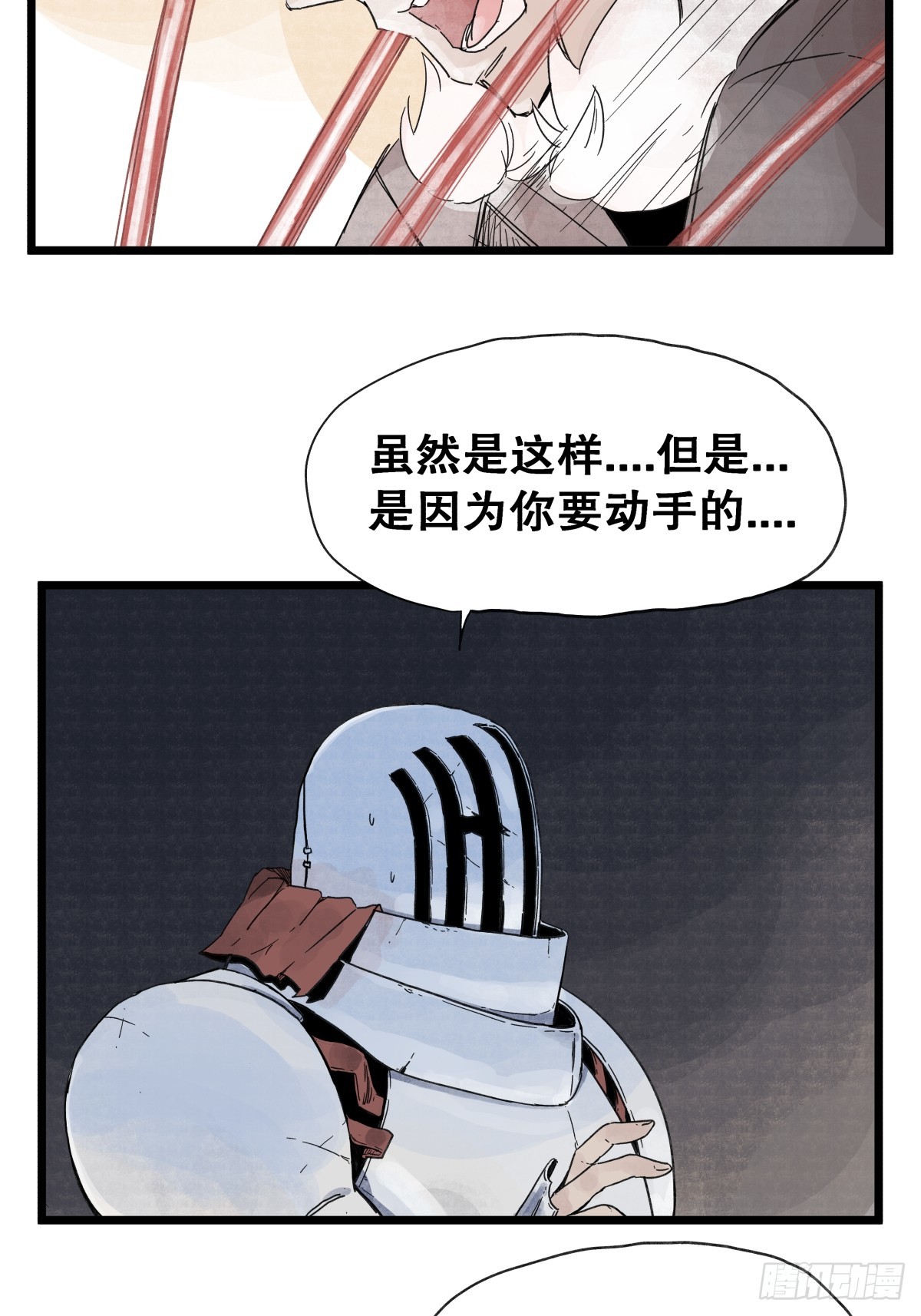 第九十八话-第98话