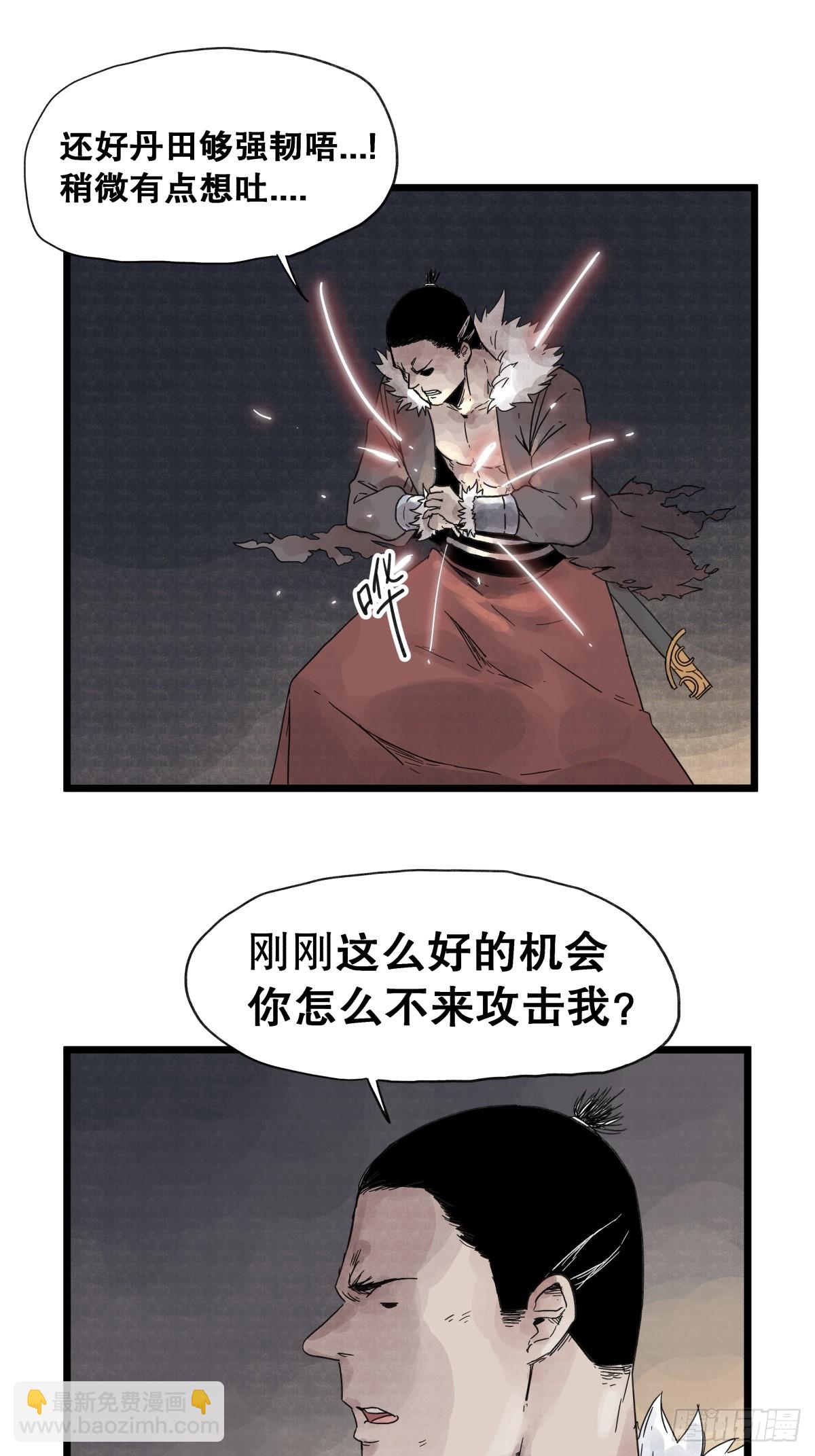 第九十八话-第98话