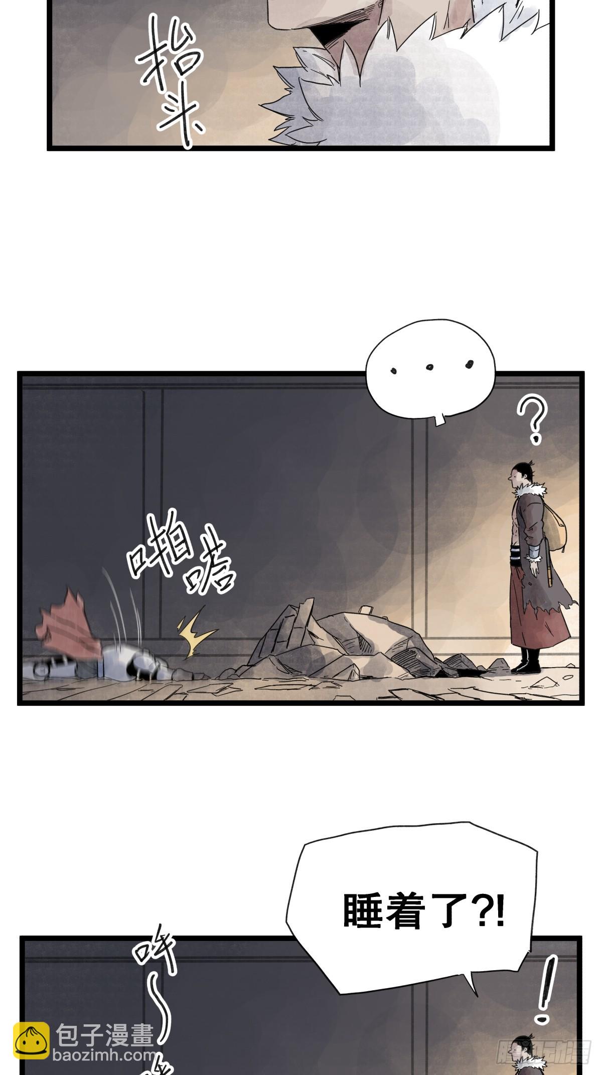 第九十八话-第98话