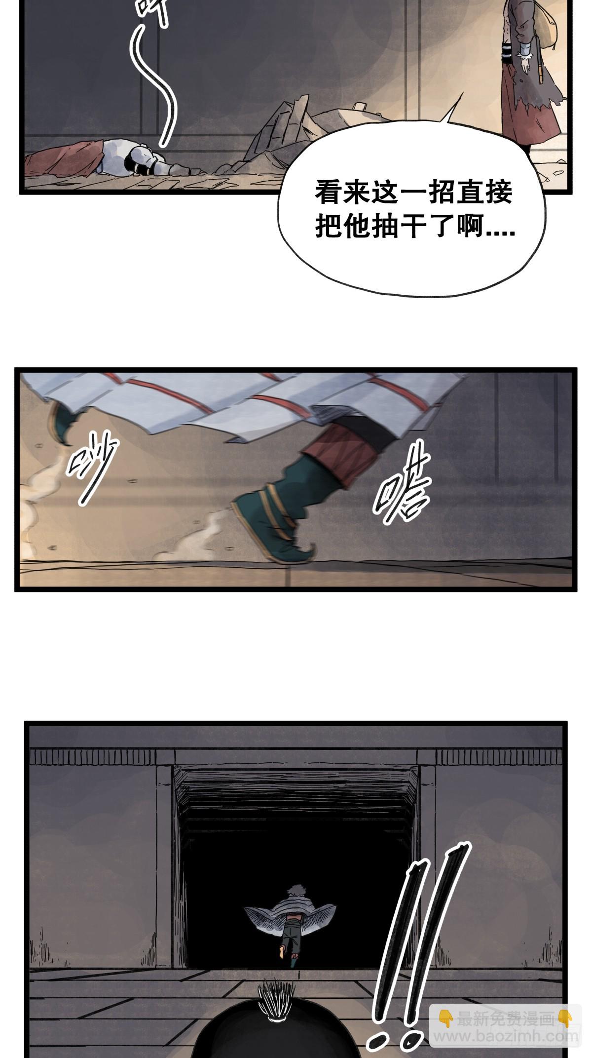 第九十八话-第98话