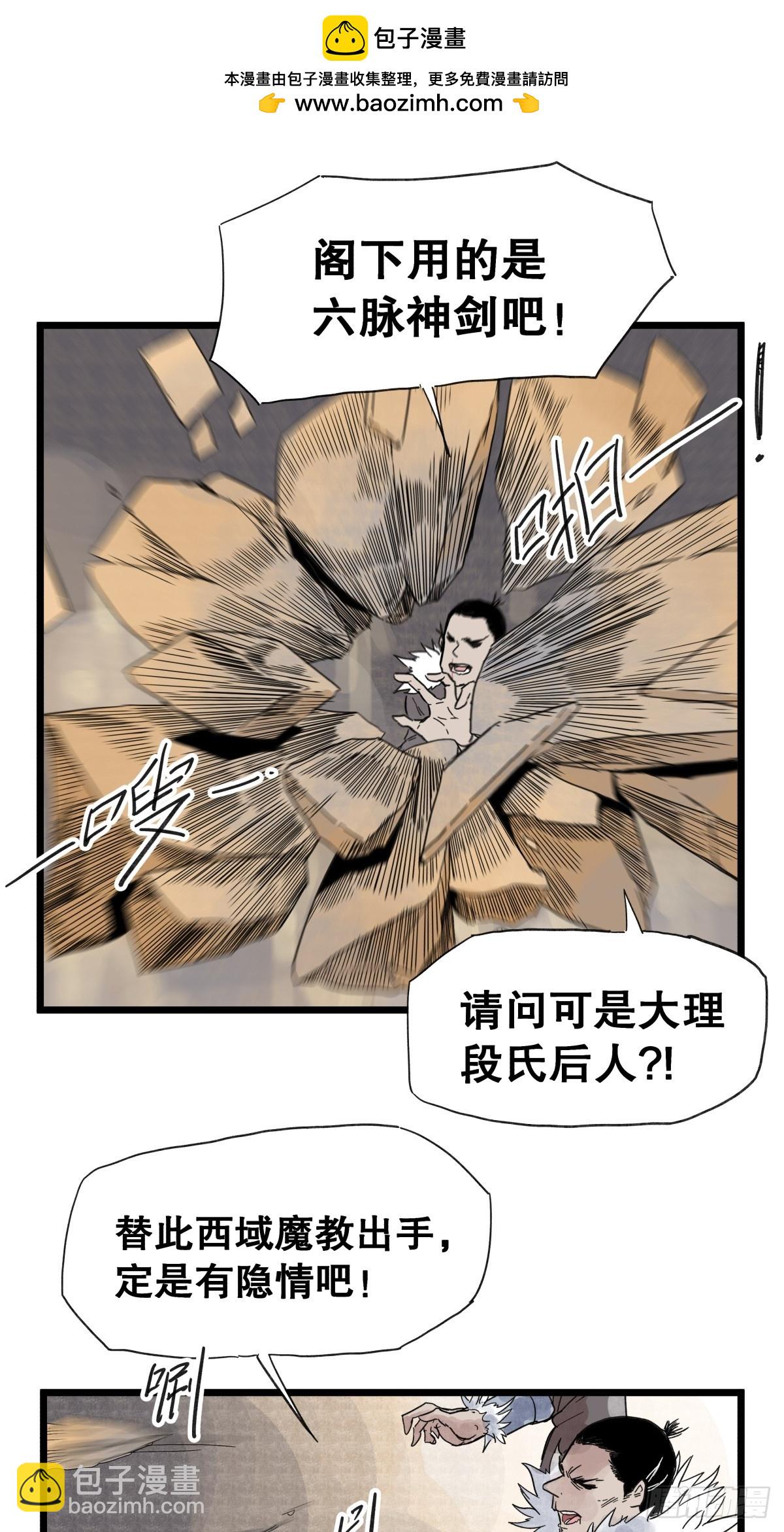 第九十八话-第98话