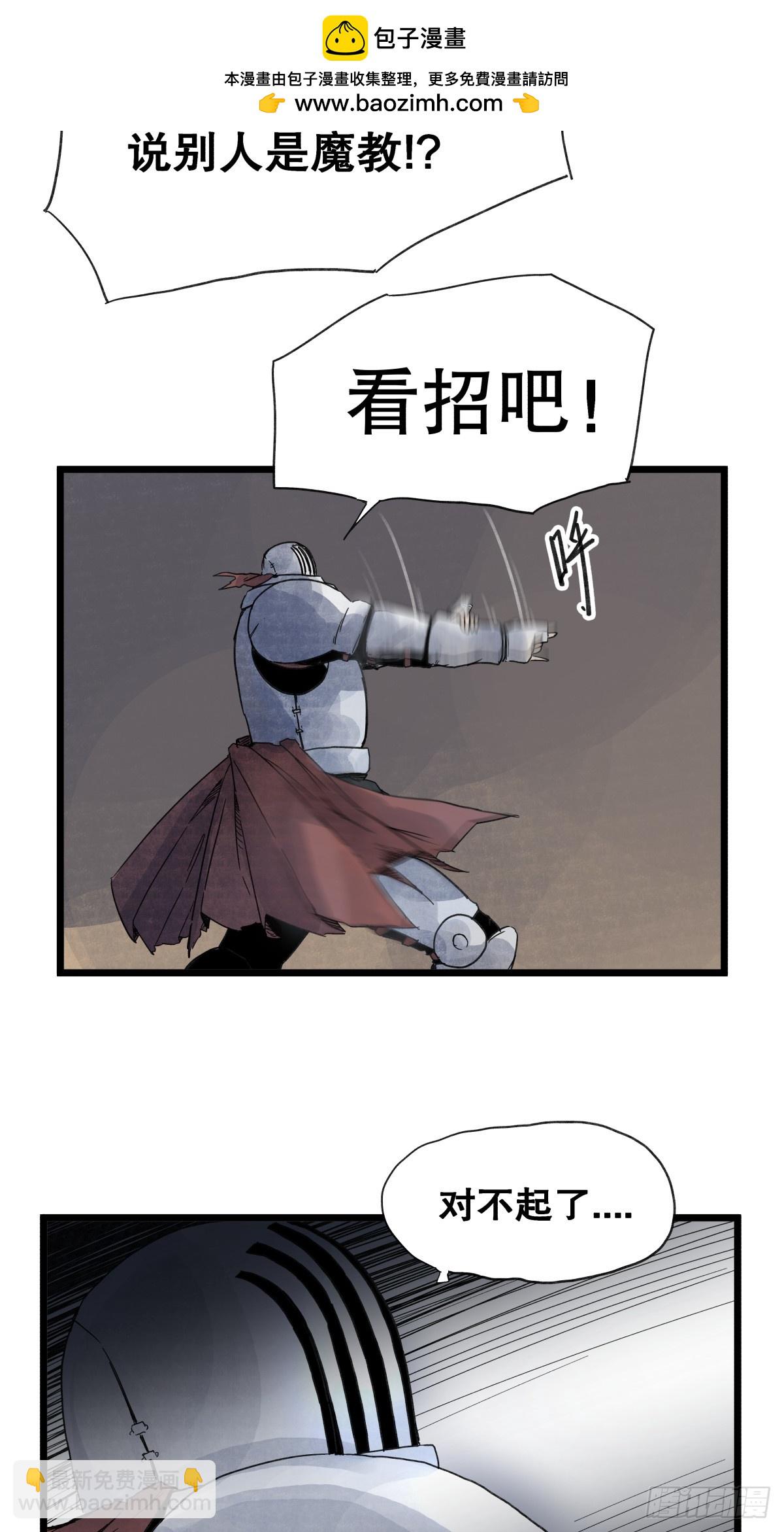 第九十八话-第98话