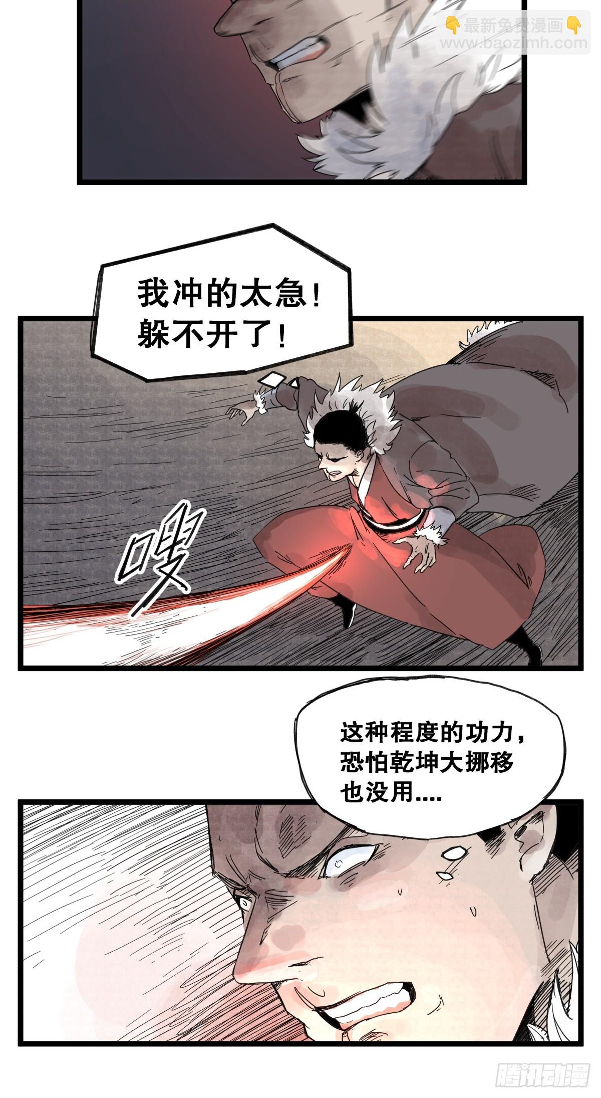 第九十八话-第98话