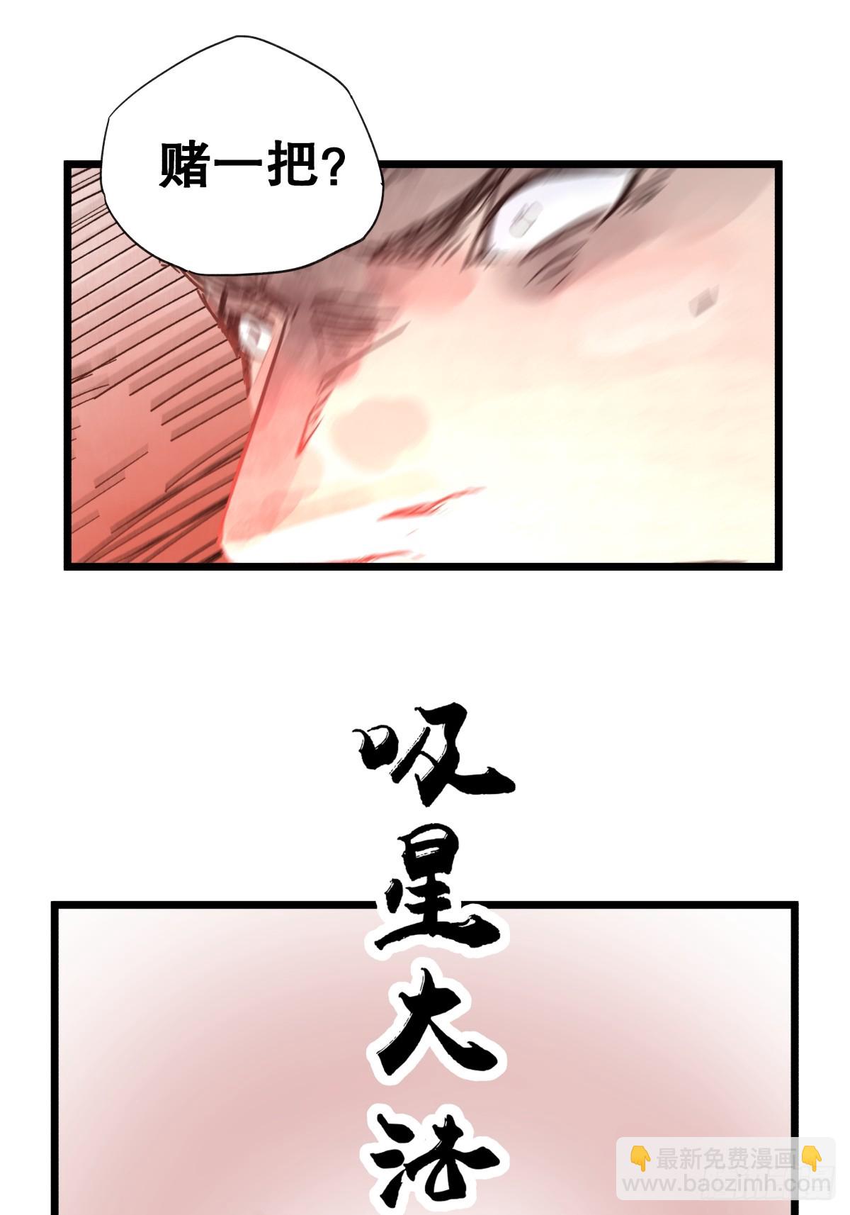 第九十八话-第98话