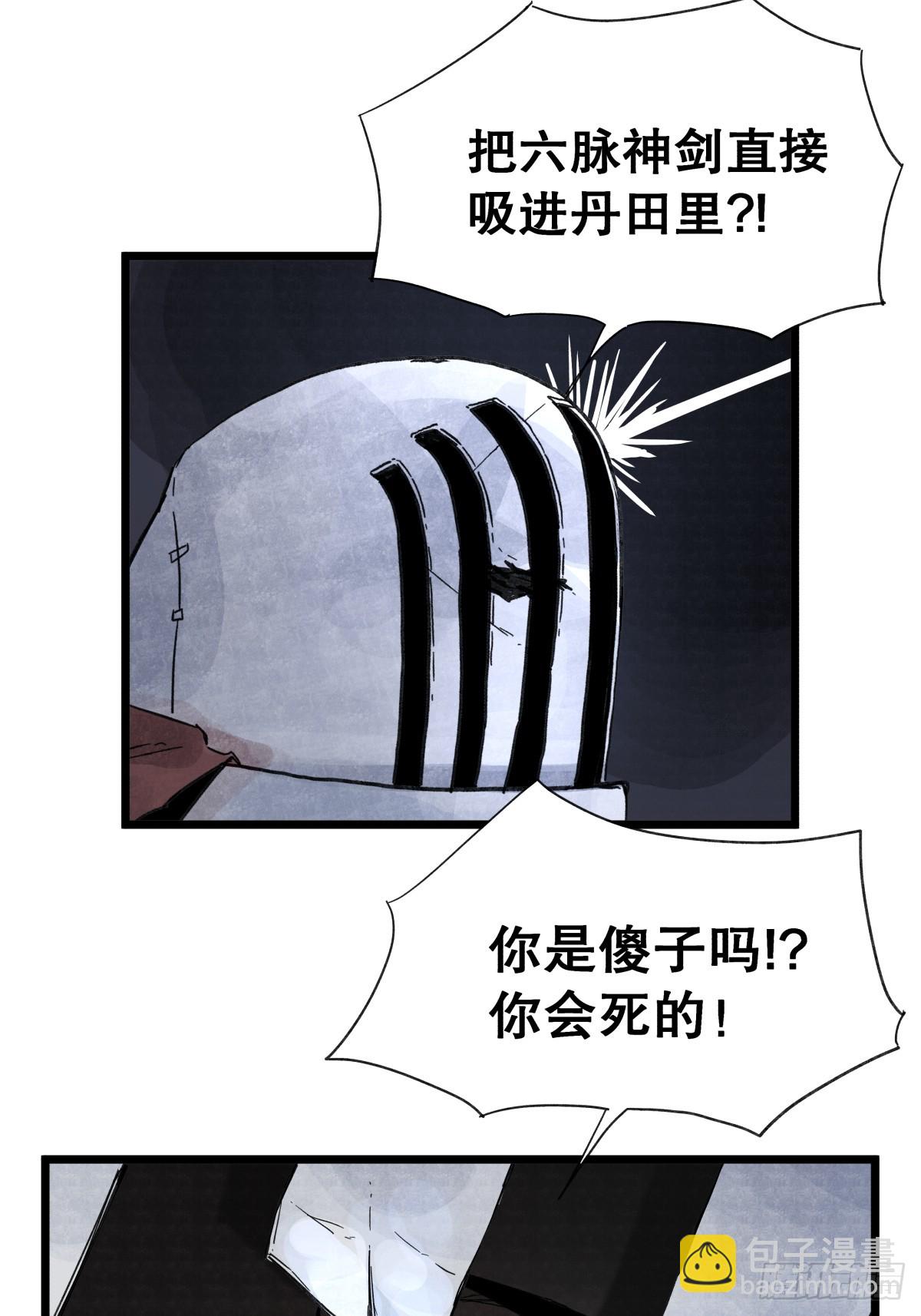 第九十八话-第98话