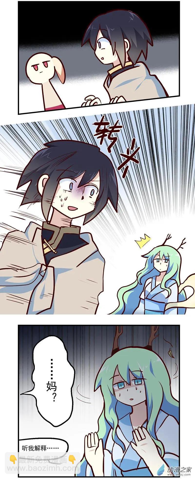 解说番外-第40话