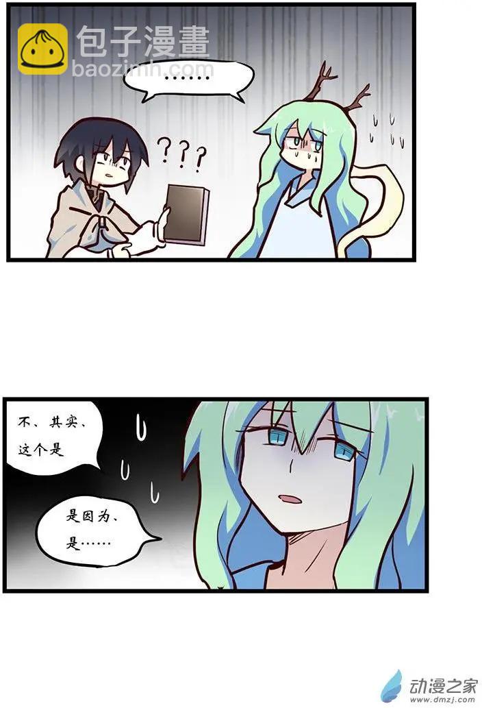 解说番外-第40话