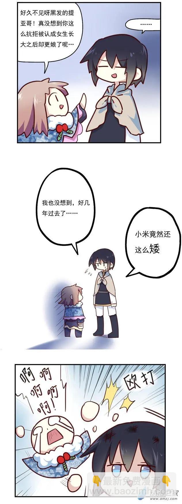 解说番外-第40话