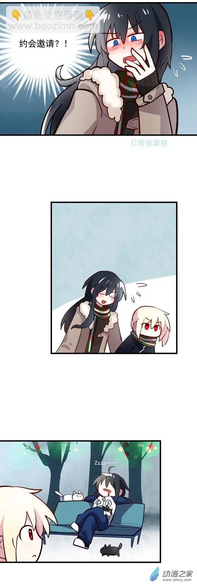 圣诞番外下-第62话