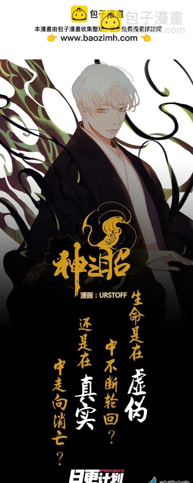 圣诞番外下-第62话