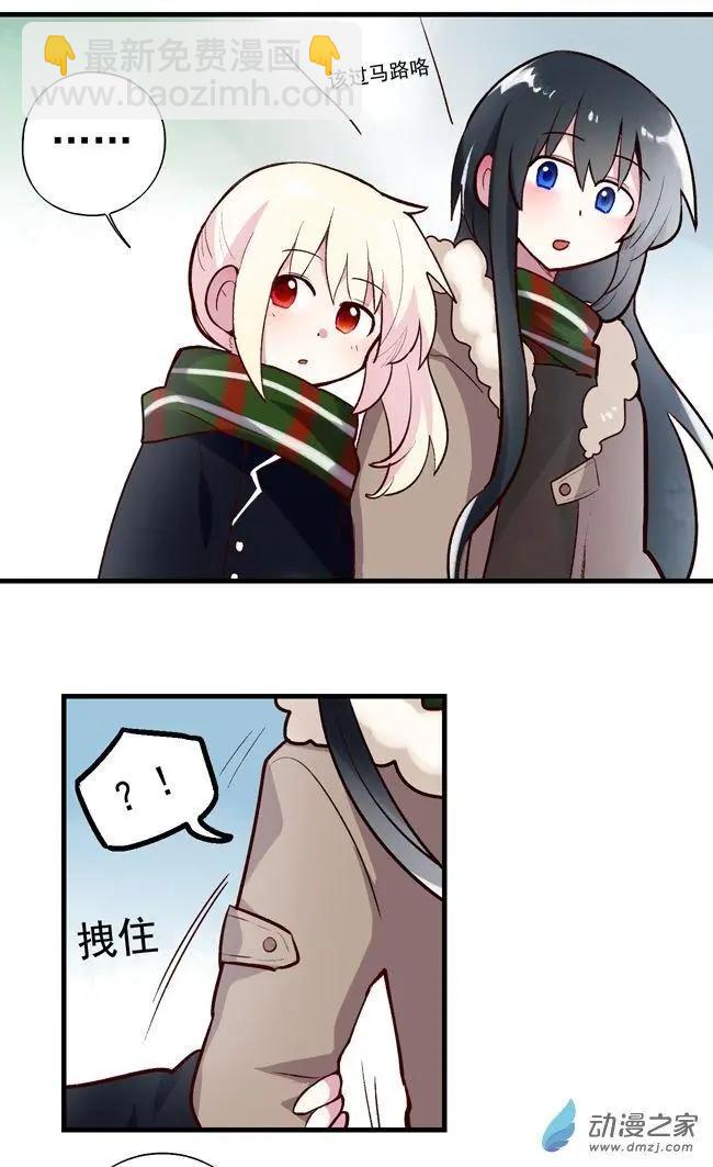 圣诞番外下-第62话